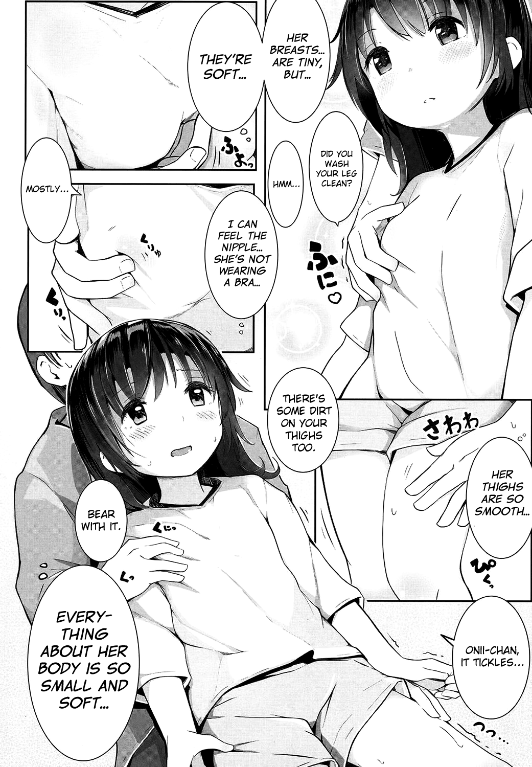 Tanoshii Natsuyasumi page 4 full