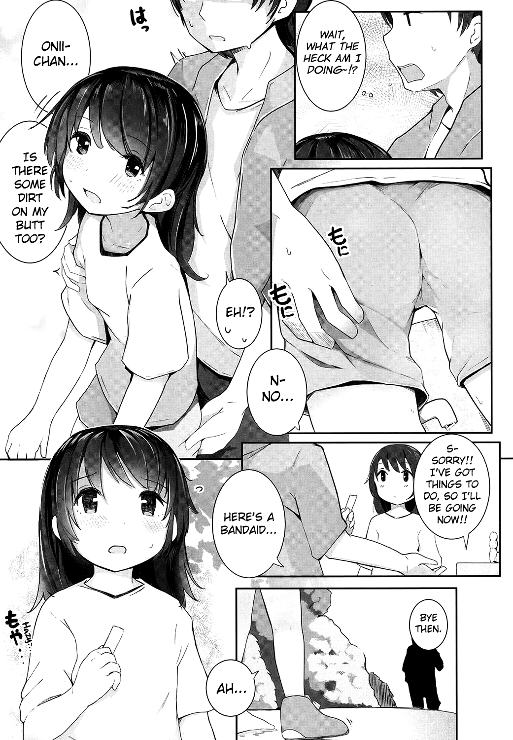 Tanoshii Natsuyasumi page 5 full