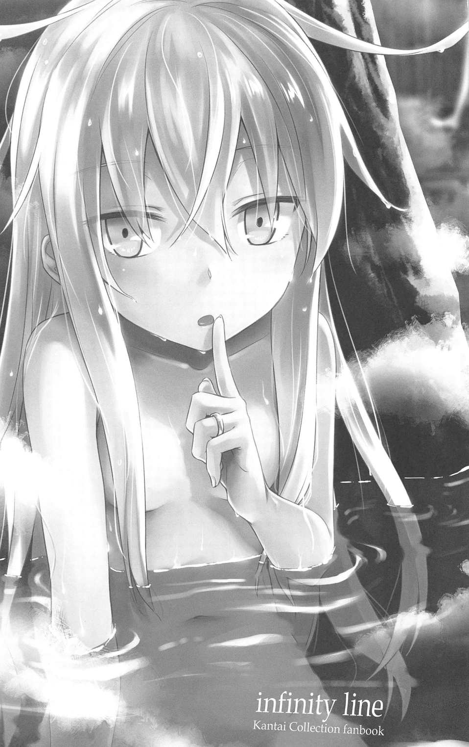 Bep Onsen Futaritabi 3 page 2 full