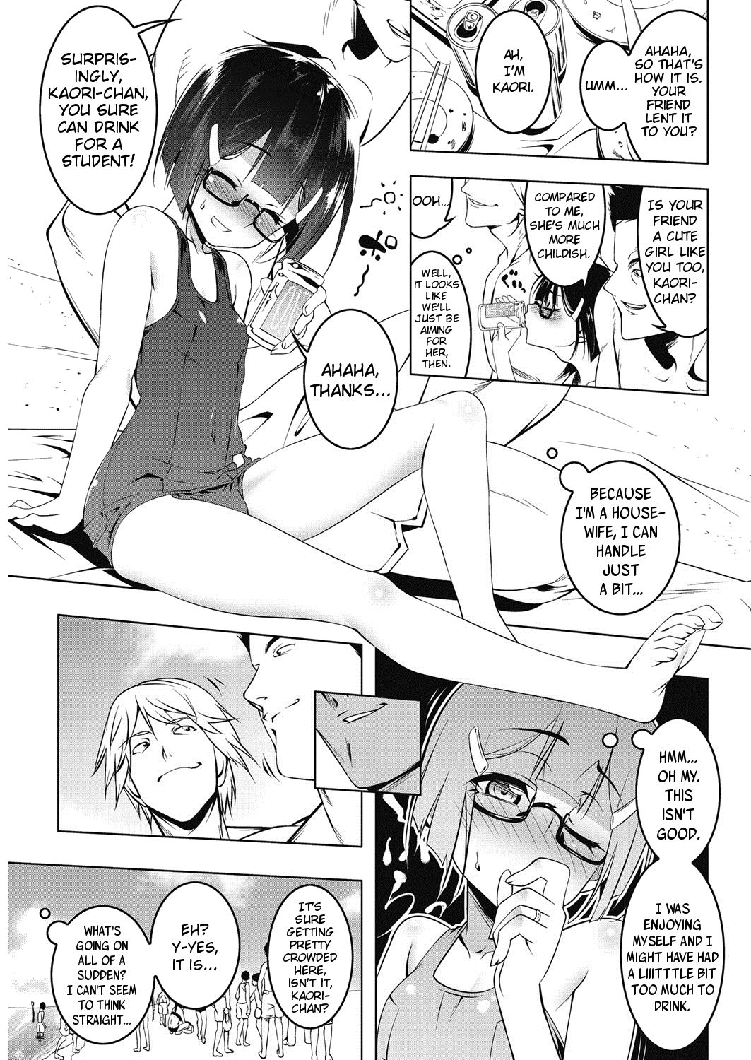 Petit Suku Tsuma-sama | Petit School-Swimsuit Wife Summer page 5 full