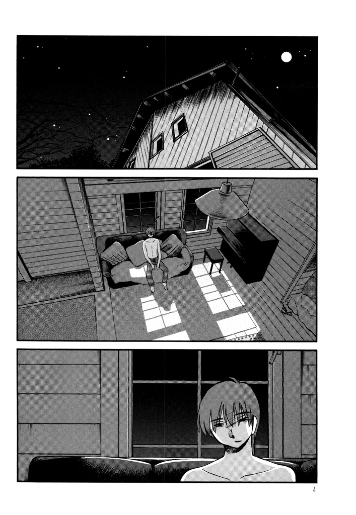 Monokage no Iris 3 page 6 full