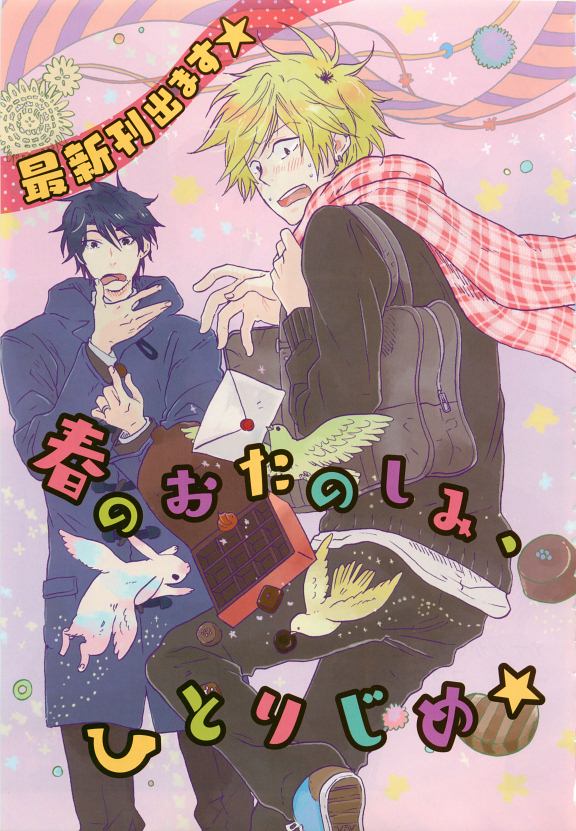 GATEAU 2015-04 page 10 full