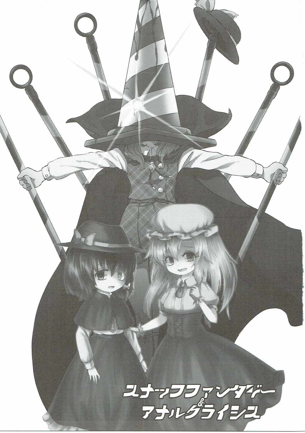 Snuff Fantasy & Anal Crisis page 2 full