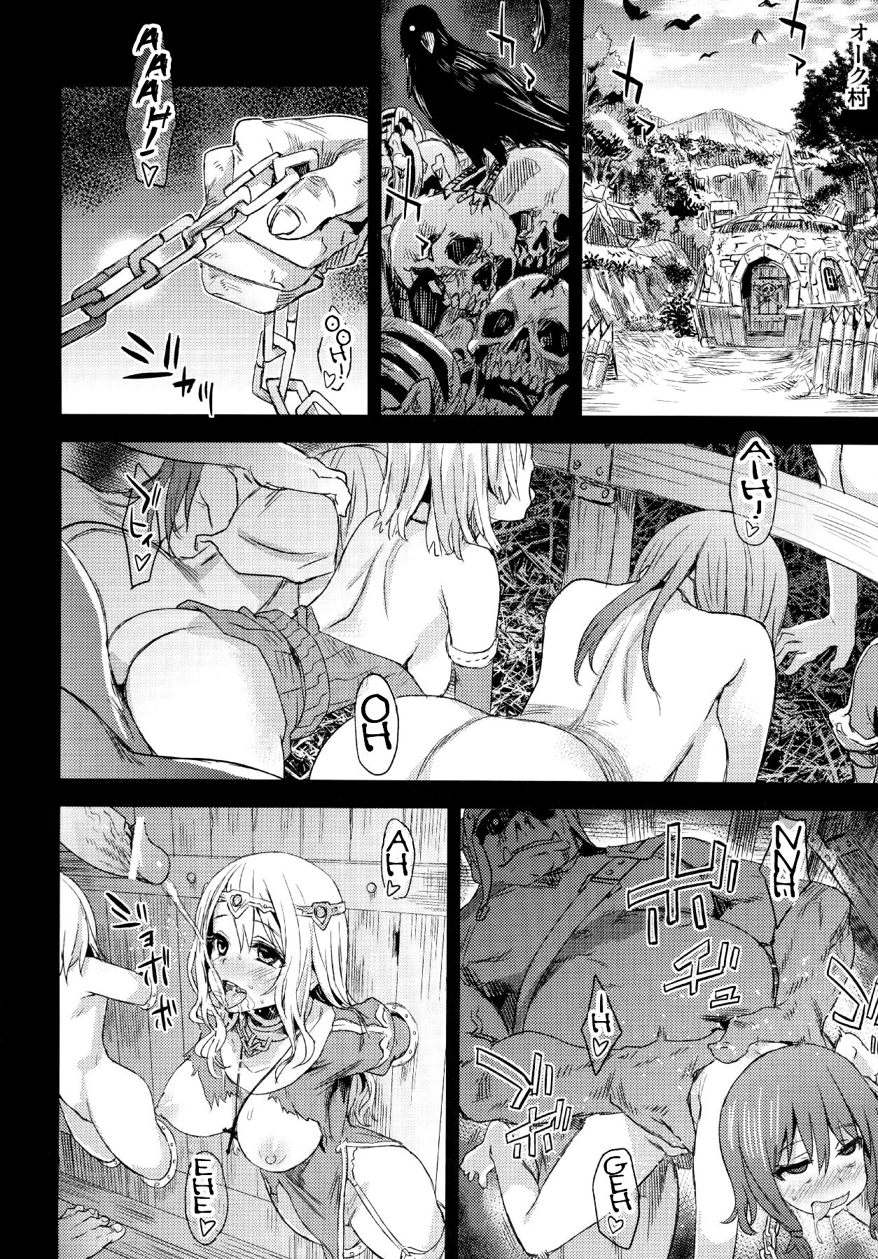 VictimGirls0 ANOTHER ONE.... ANOTHER WORLD. page 1 full