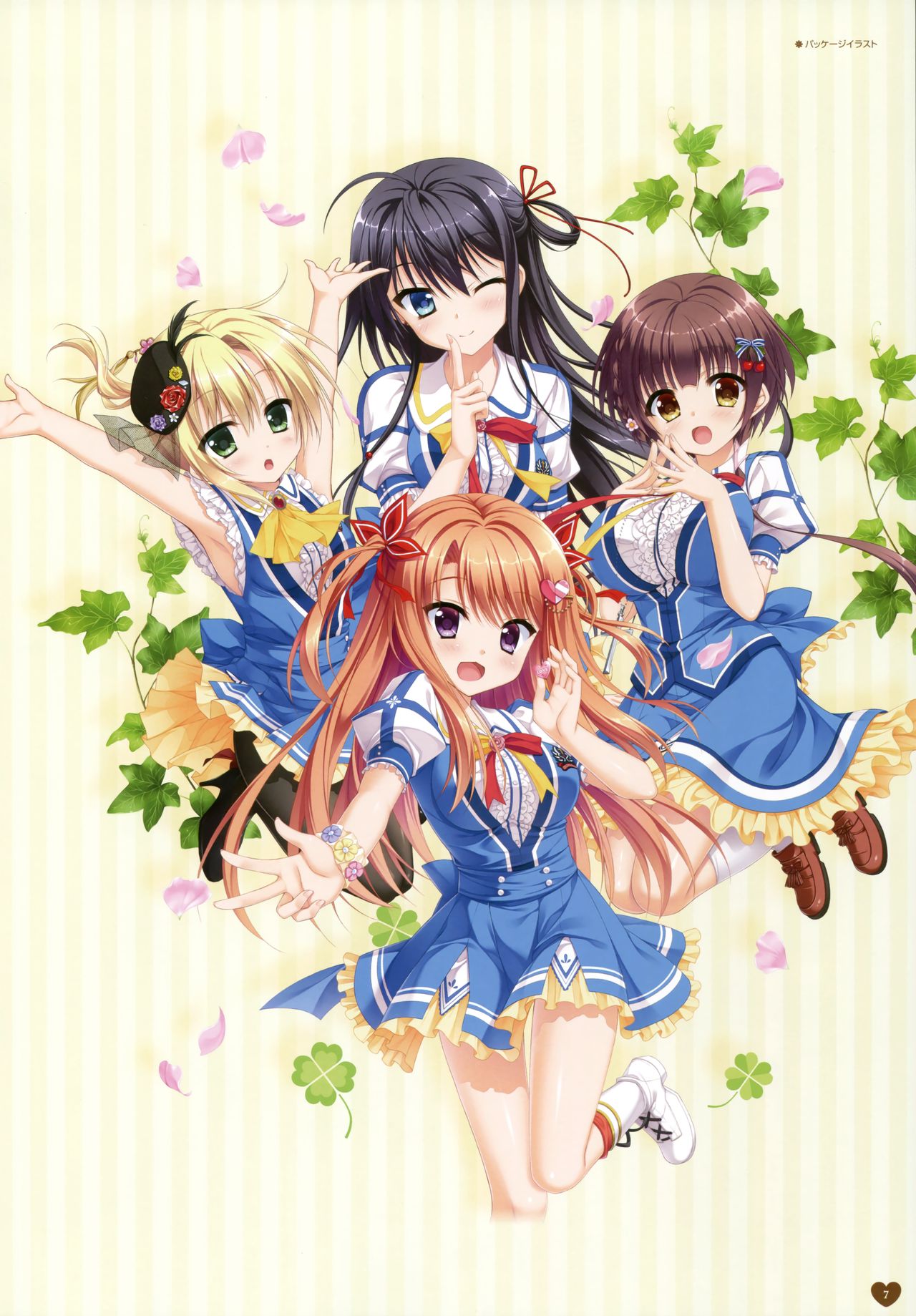 フローラル・フローラブ ビジュアルファンブック page 6 full