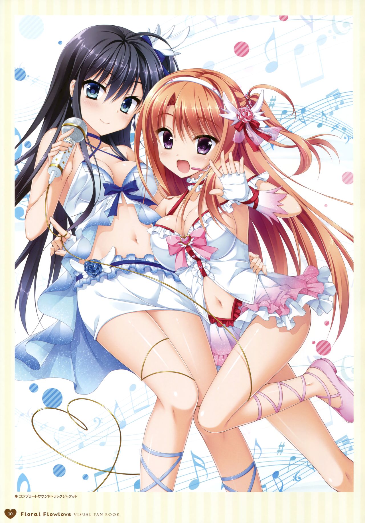 フローラル・フローラブ ビジュアルファンブック page 8 full