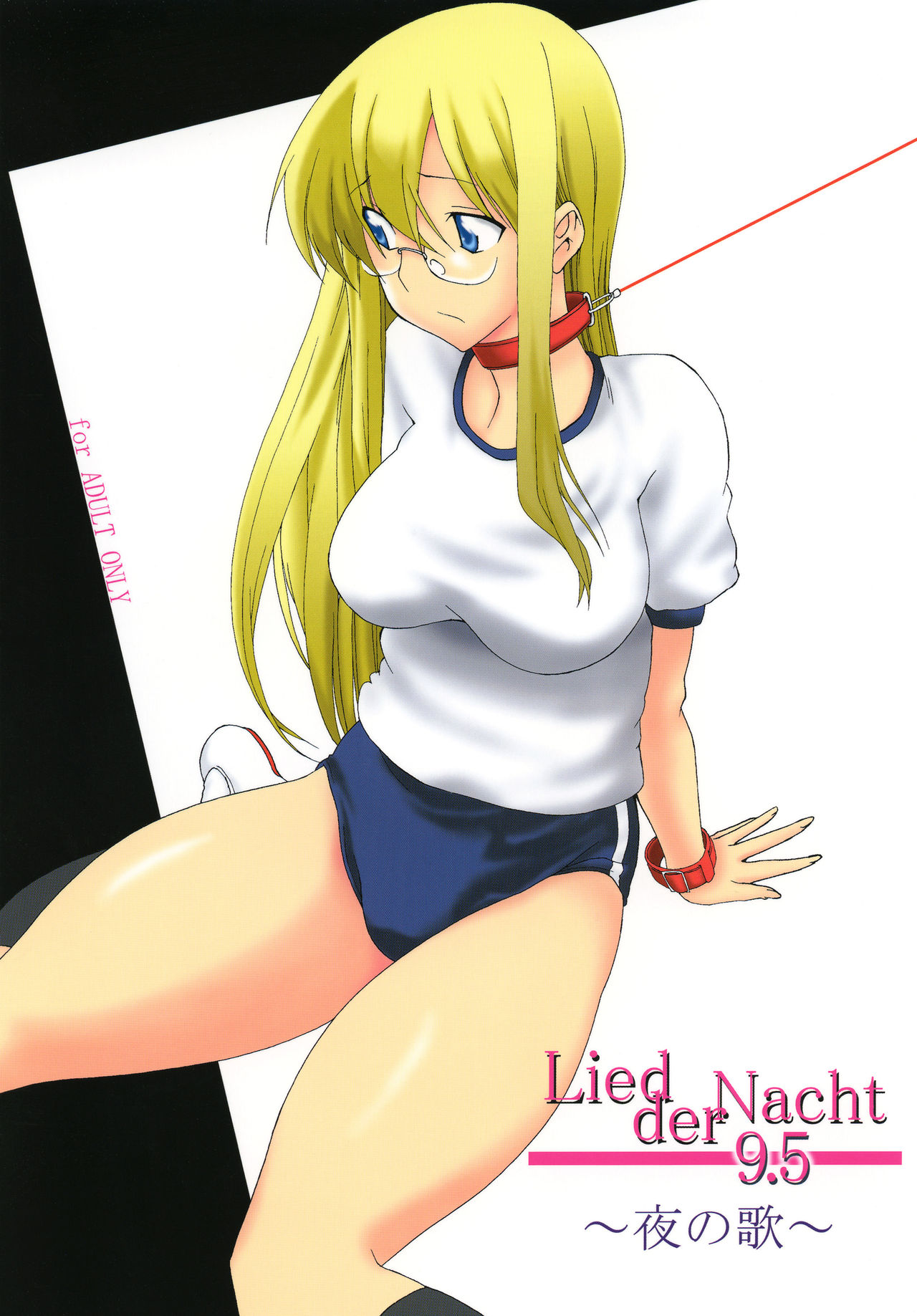 Lied der Nacht 9.5 ~Yoru no Uta~ page 1 full