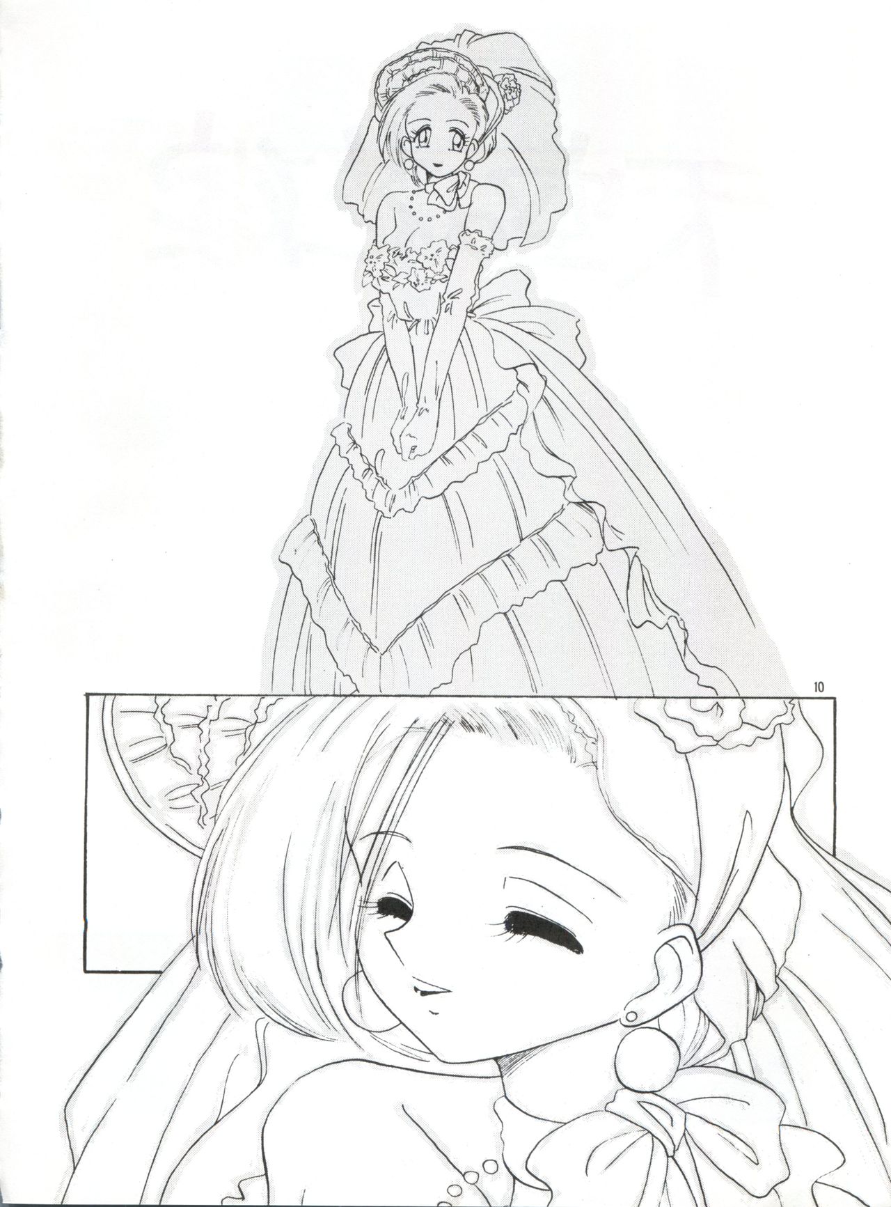 Momoiro Dennou Yuugi page 9 full