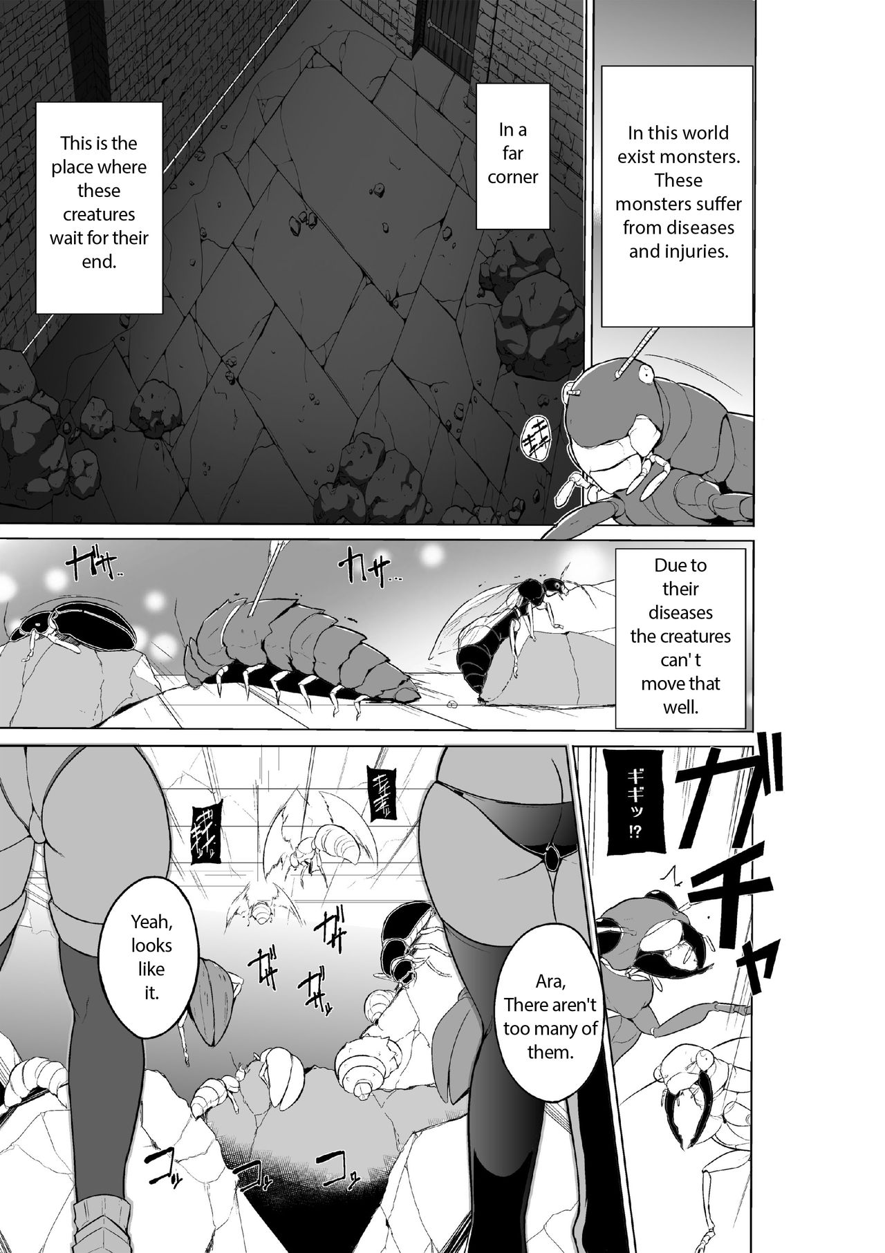 Dungeon Travelers Minna no Oyuugi | Dungeon Travelers - Everyone's Game page 1 full