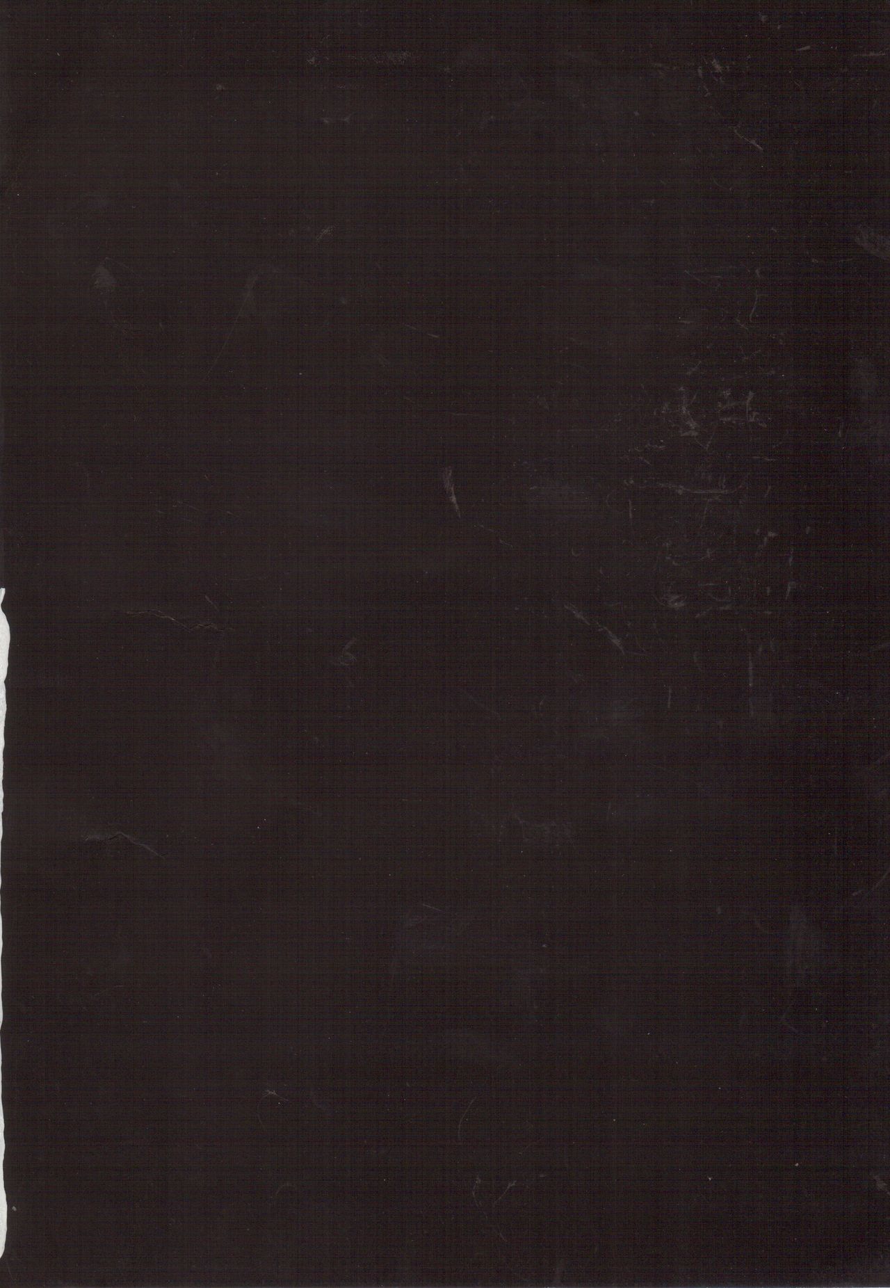 Tororoimo Densetsu - Ten no Maki page 2 full