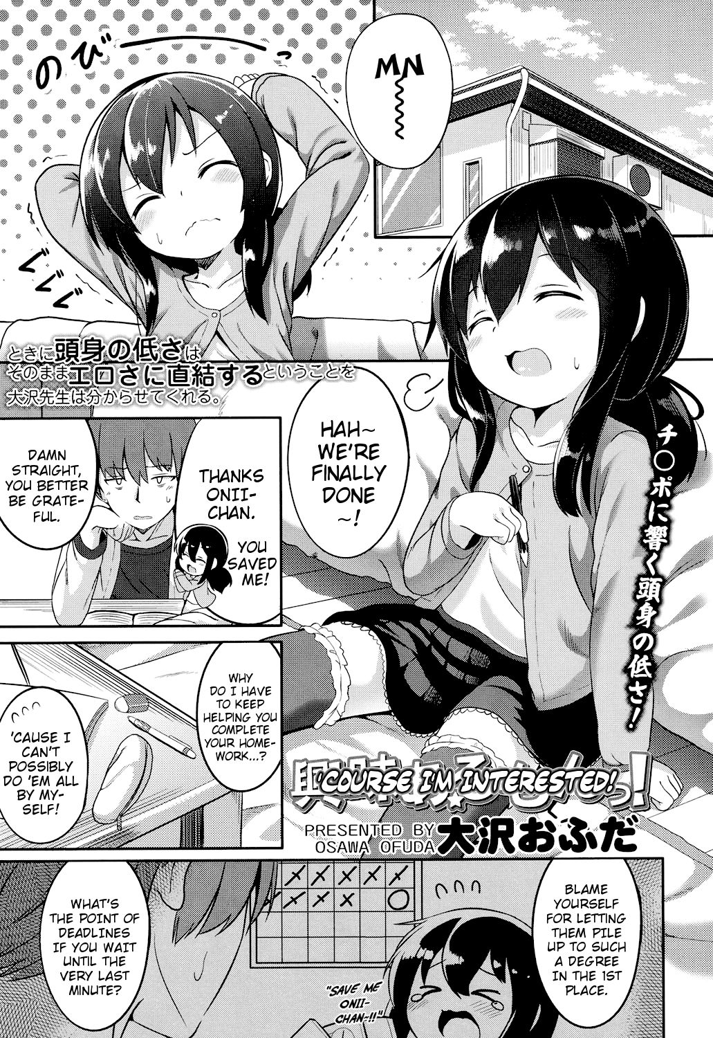 Kyoumi Aru Mon! | 'Course I'm Interested! page 1 full
