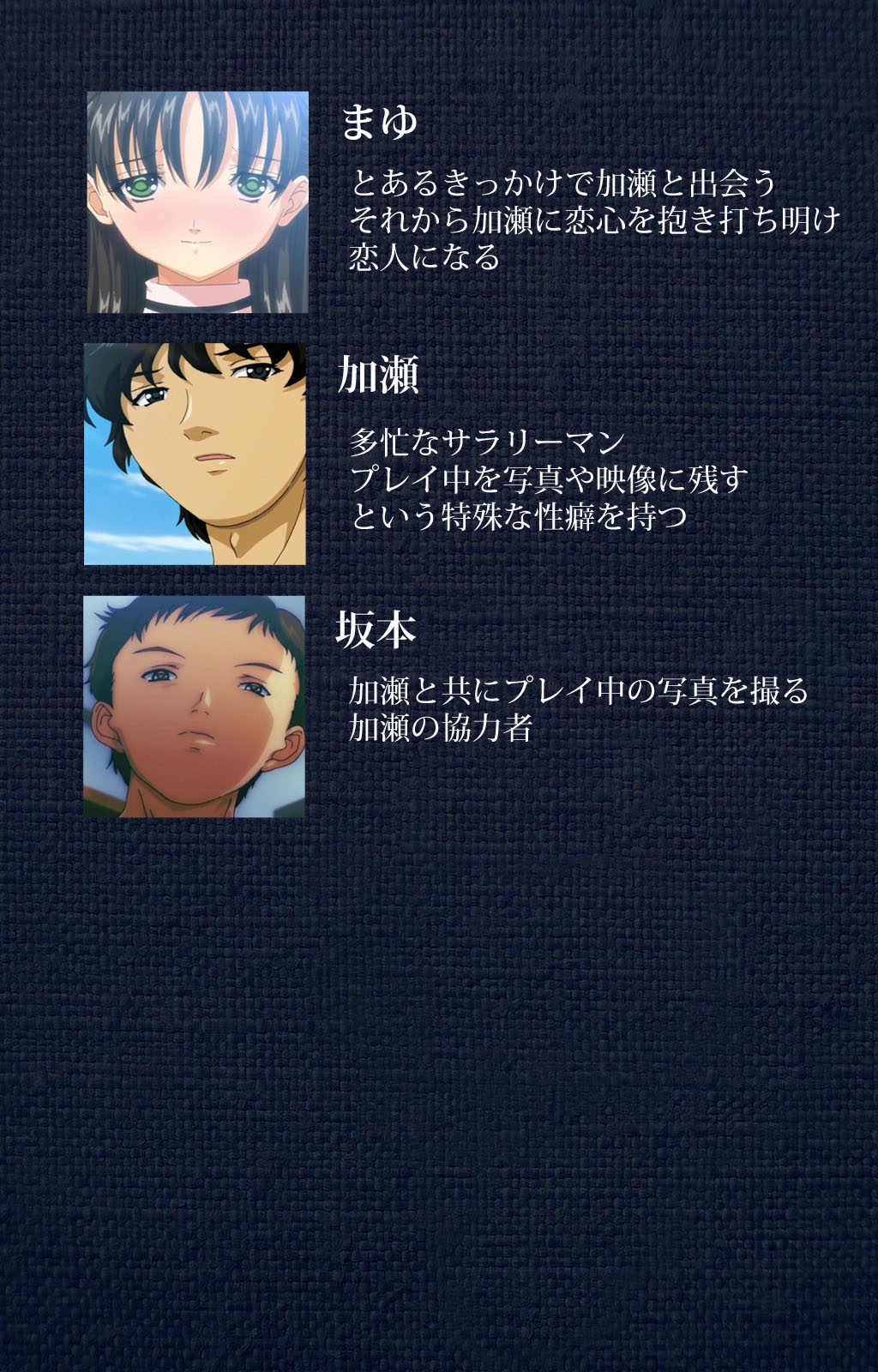 Ai no Katachi ～Ecchi na Onnanoko wa Kirai… Desuka?～ Scene1 Complete Ban page 2 full