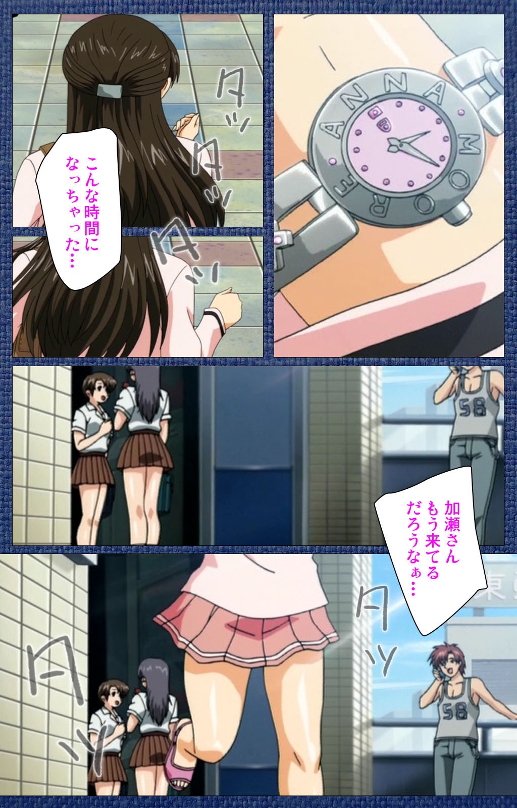 Ai no Katachi ～Ecchi na Onnanoko wa Kirai… Desuka?～ Scene1 Complete Ban page 3 full