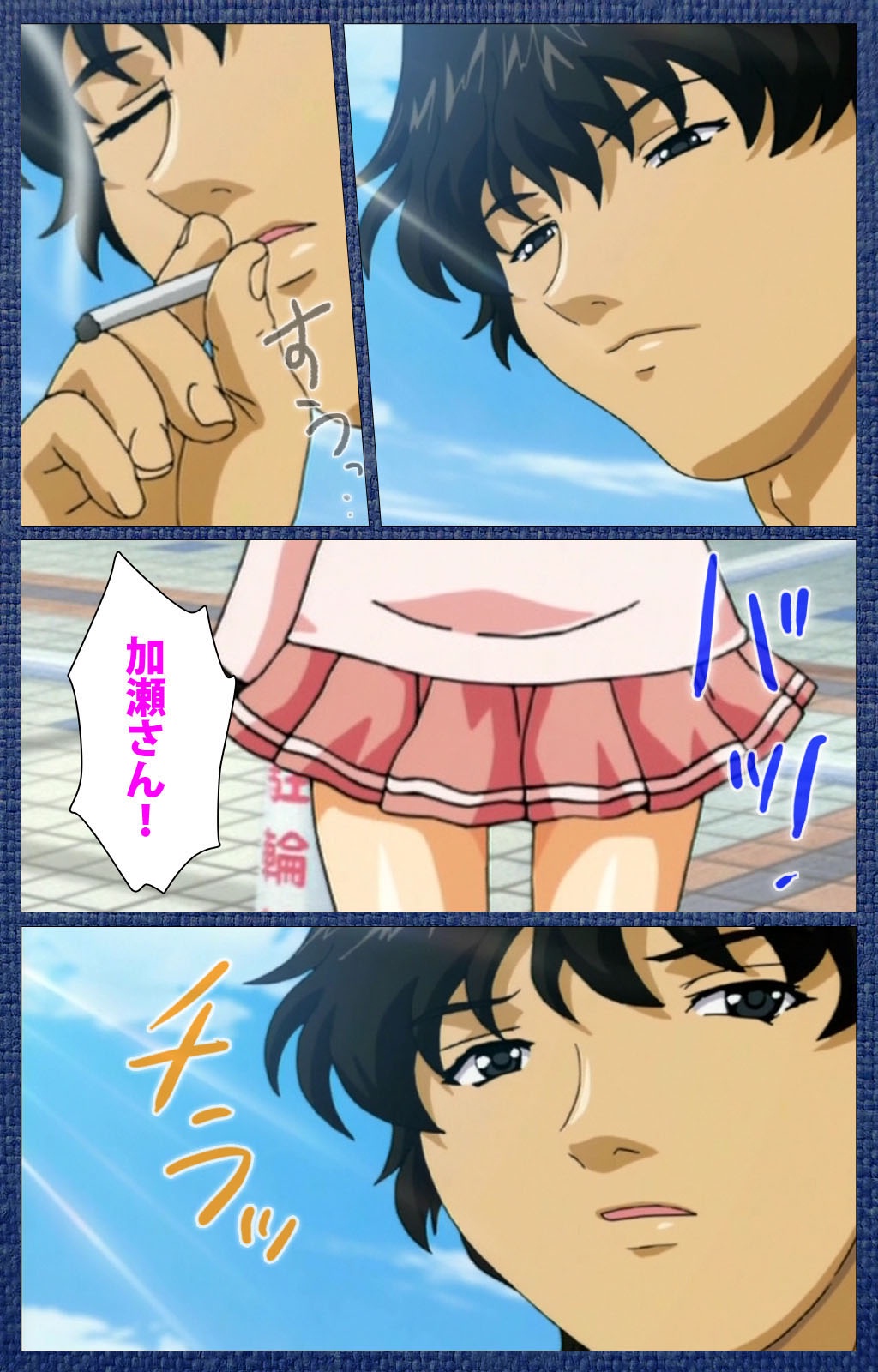 Ai no Katachi ～Ecchi na Onnanoko wa Kirai… Desuka?～ Scene1 Complete Ban page 5 full