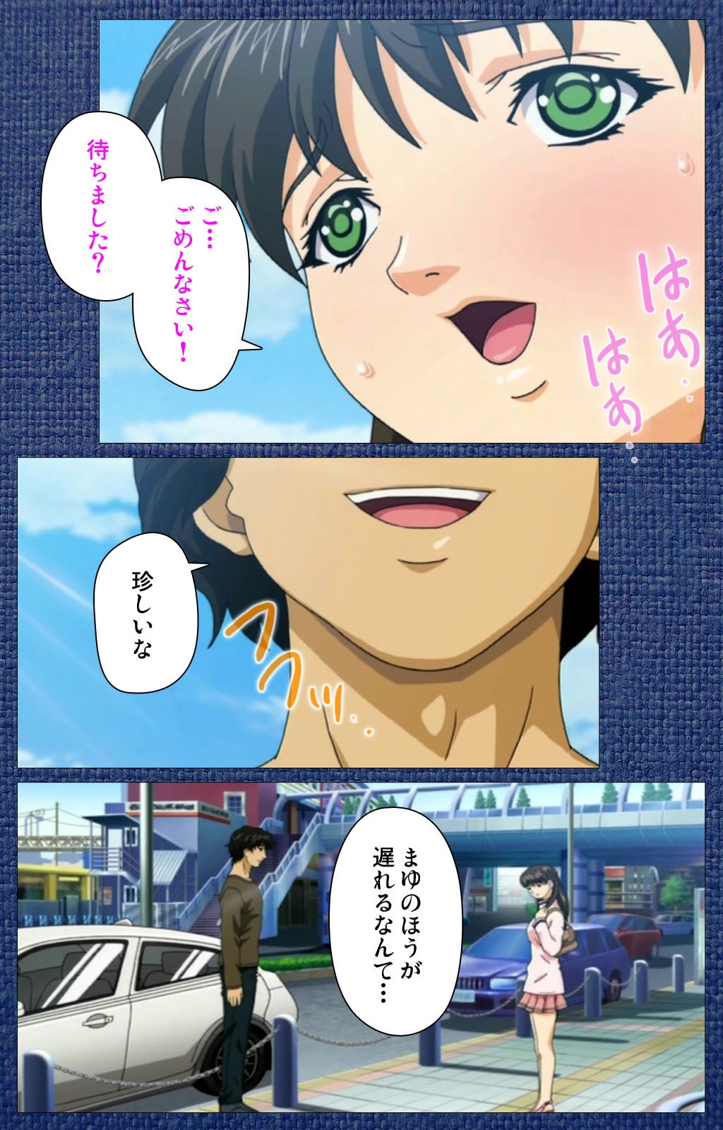 Ai no Katachi ～Ecchi na Onnanoko wa Kirai… Desuka?～ Scene1 Complete Ban page 6 full