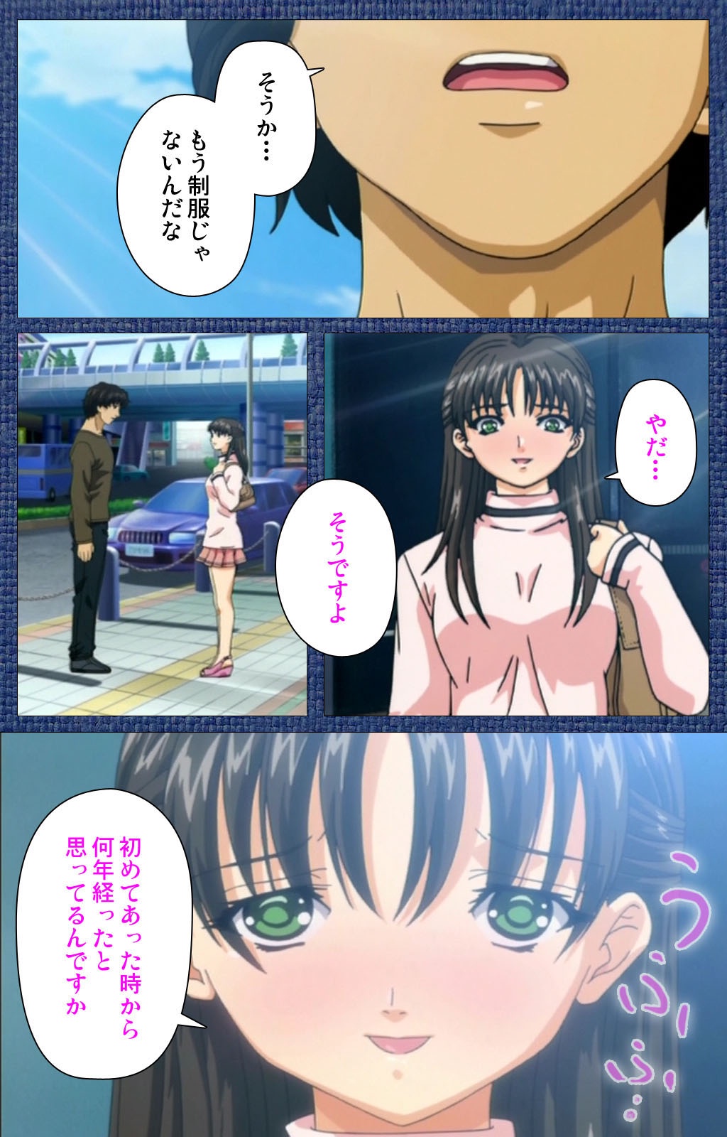 Ai no Katachi ～Ecchi na Onnanoko wa Kirai… Desuka?～ Scene1 Complete Ban page 8 full