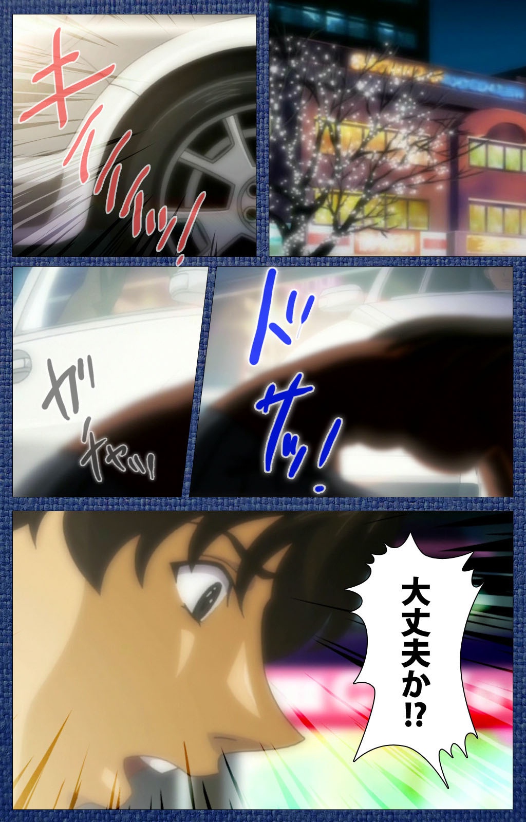 Ai no Katachi ～Ecchi na Onnanoko wa Kirai… Desuka?～ Scene1 Complete Ban page 9 full