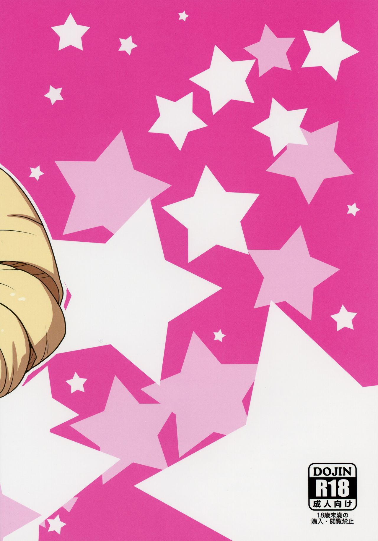 Laura-chan comment allez-vous page 2 full