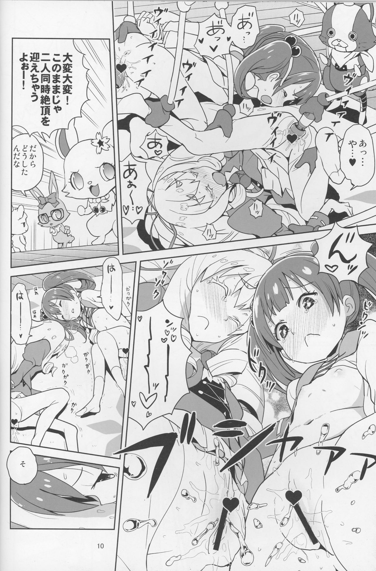 Laura-chan comment allez-vous page 9 full