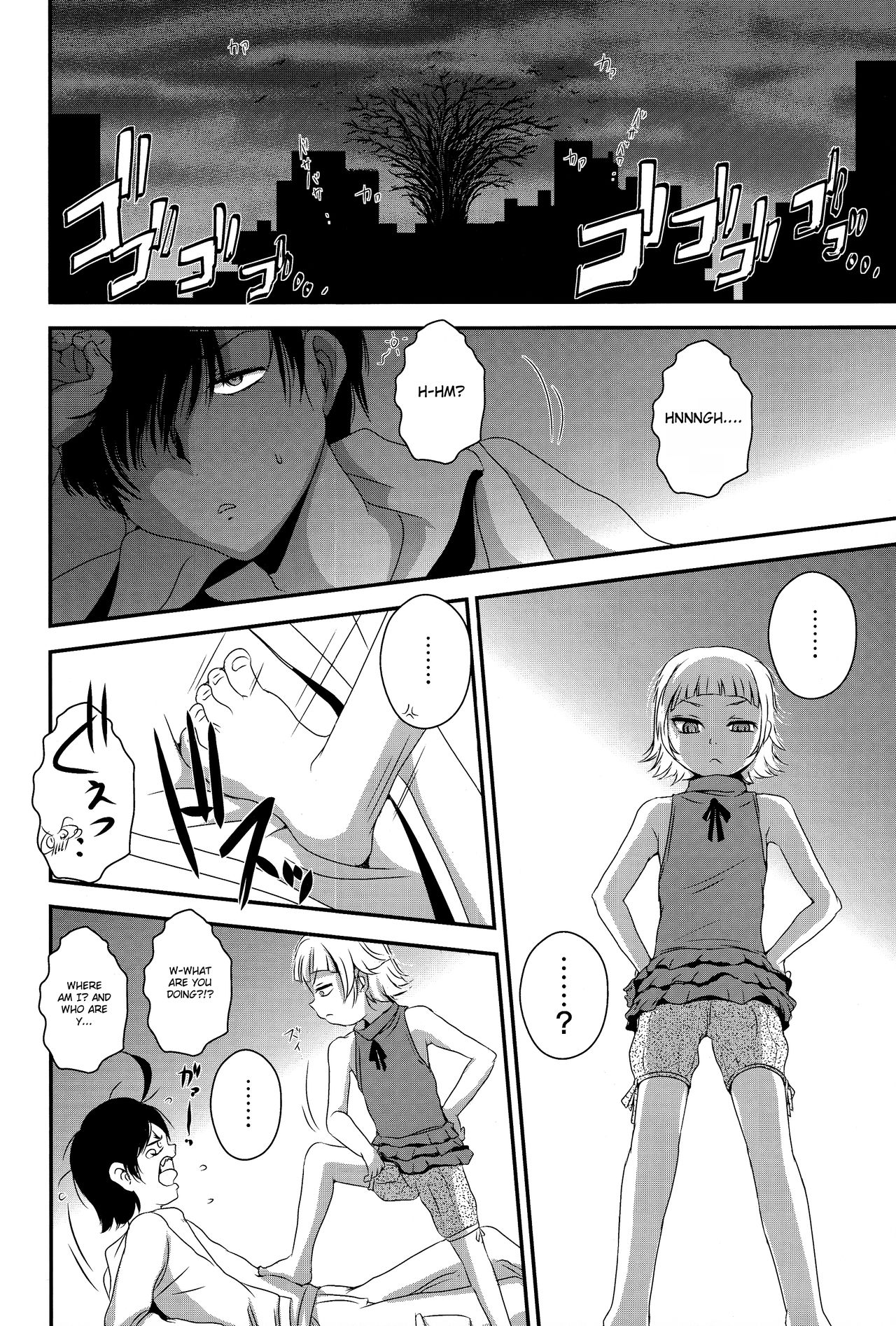 Panaimonogatari 3 page 4 full