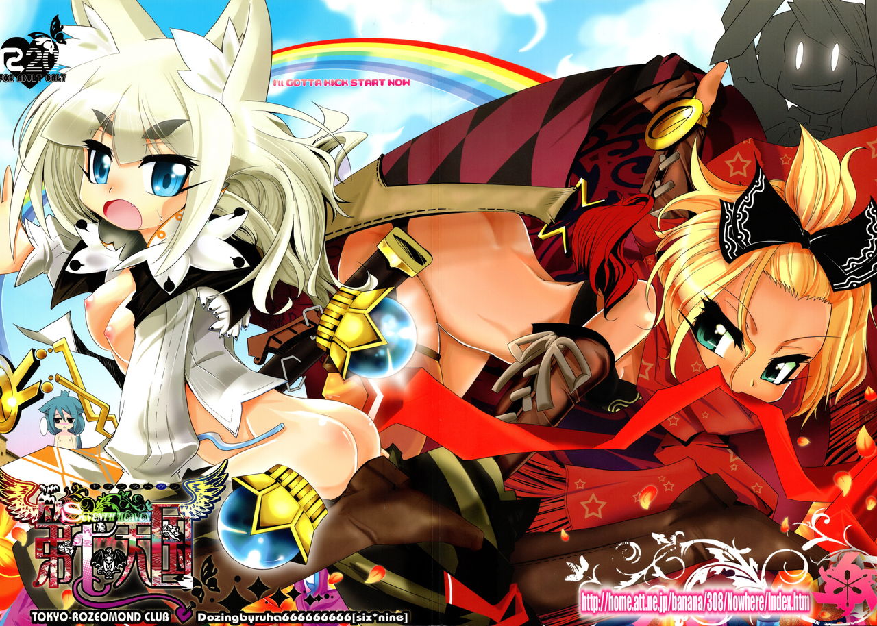 SEVENTH HEAVEN page 1 full