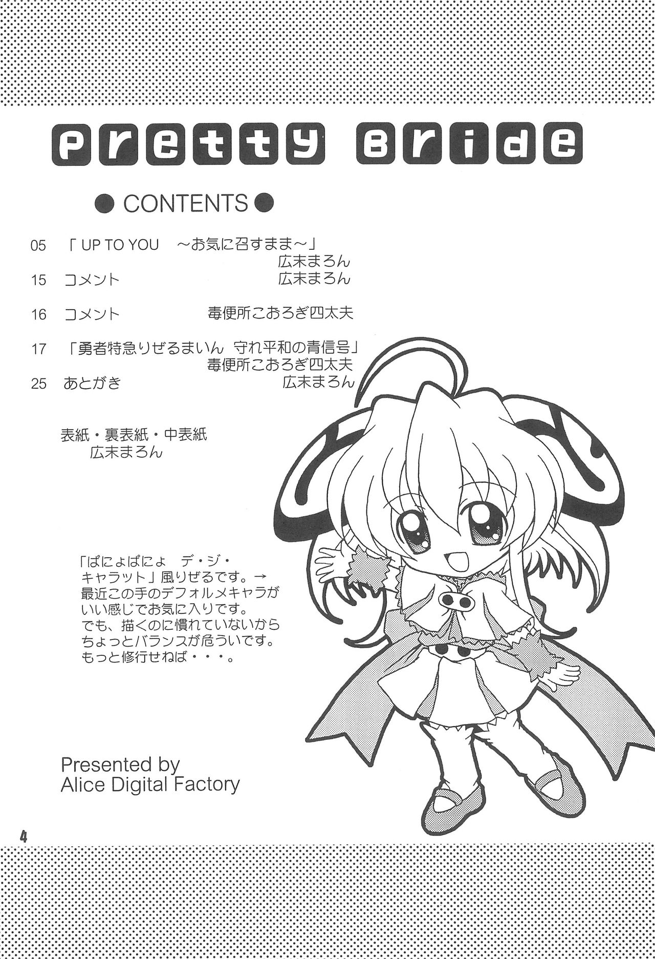 pretty bride page 4 full