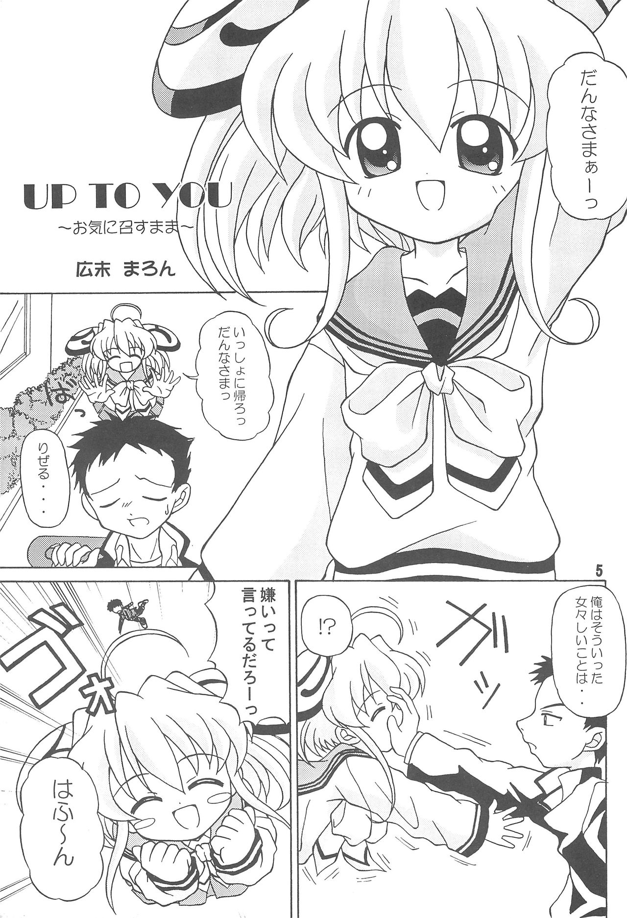 pretty bride page 5 full