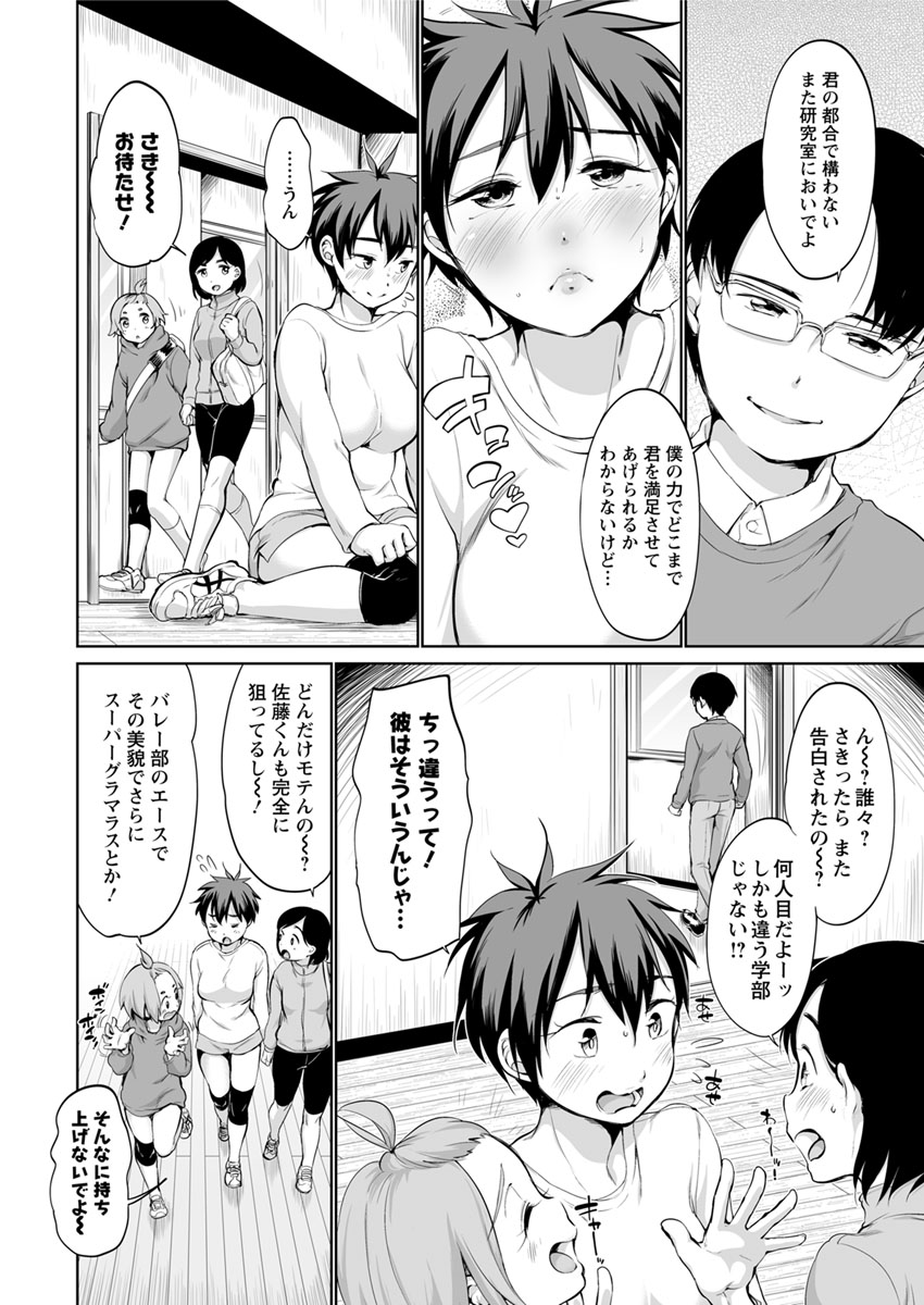 Action Pizazz 2017-03 page 10 full