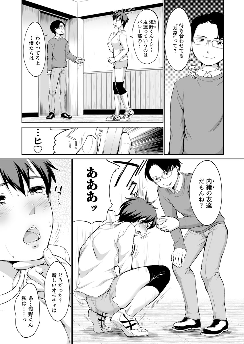 Action Pizazz 2017-03 page 9 full