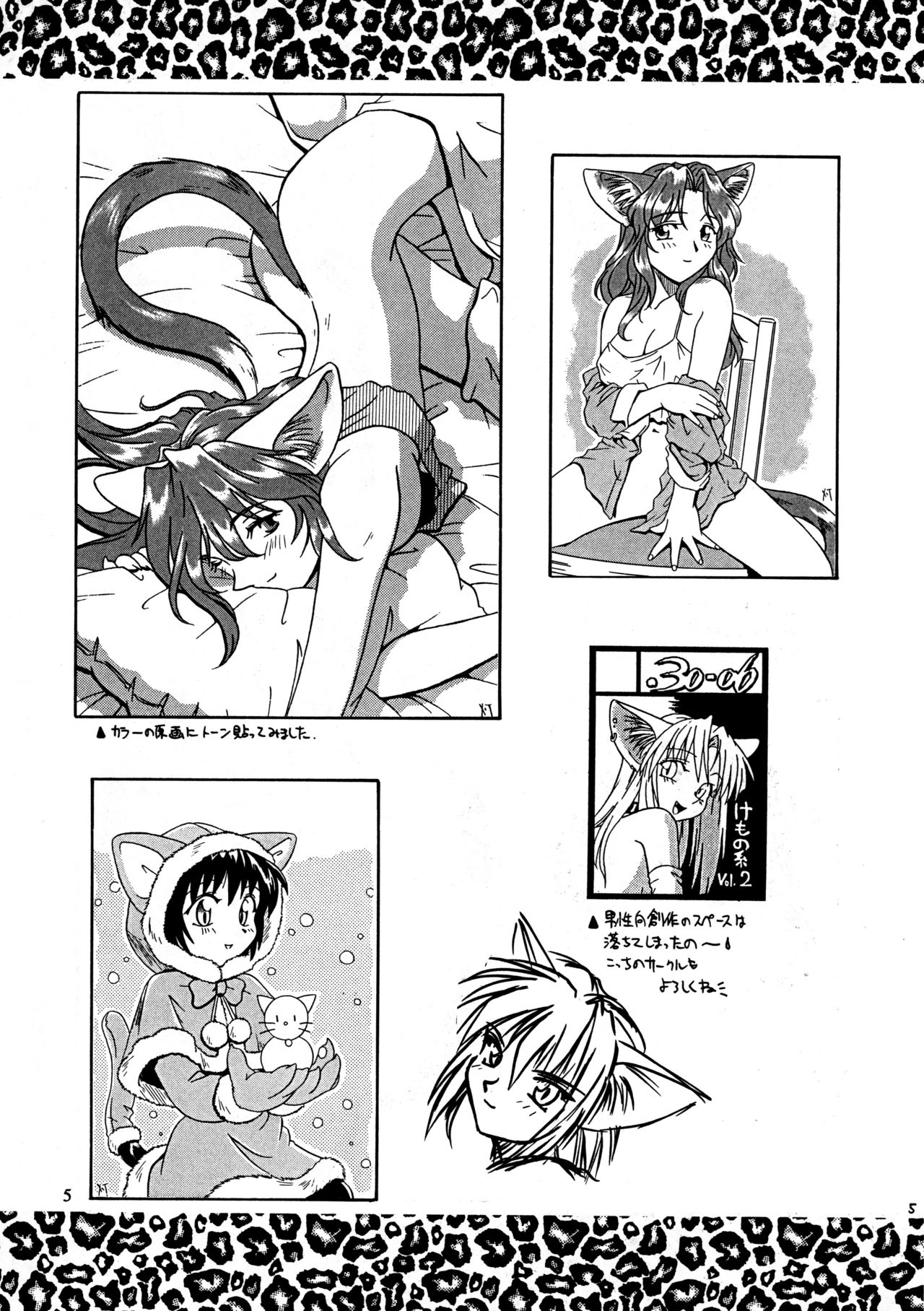 CAZA MAYOR 2 page 5 full