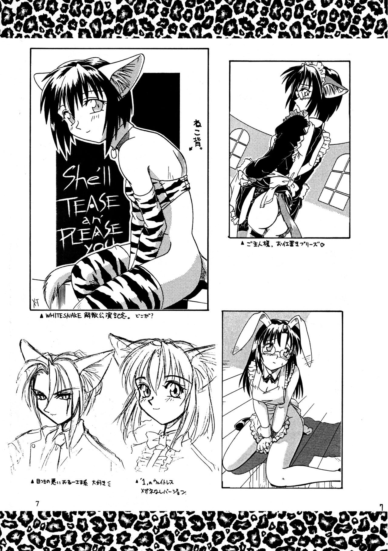 CAZA MAYOR 2 page 7 full