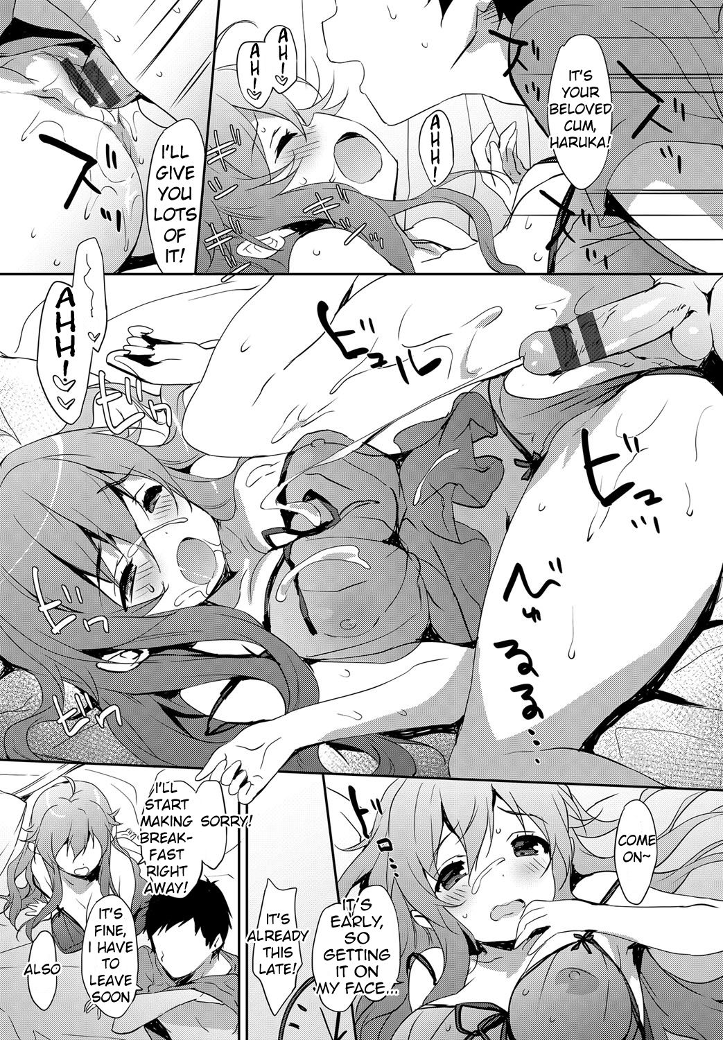 Hitori de Babydoll page 5 full