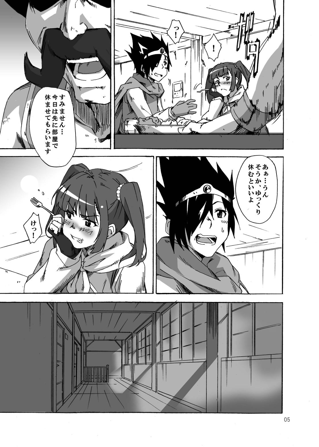 Nakamauchi page 5 full