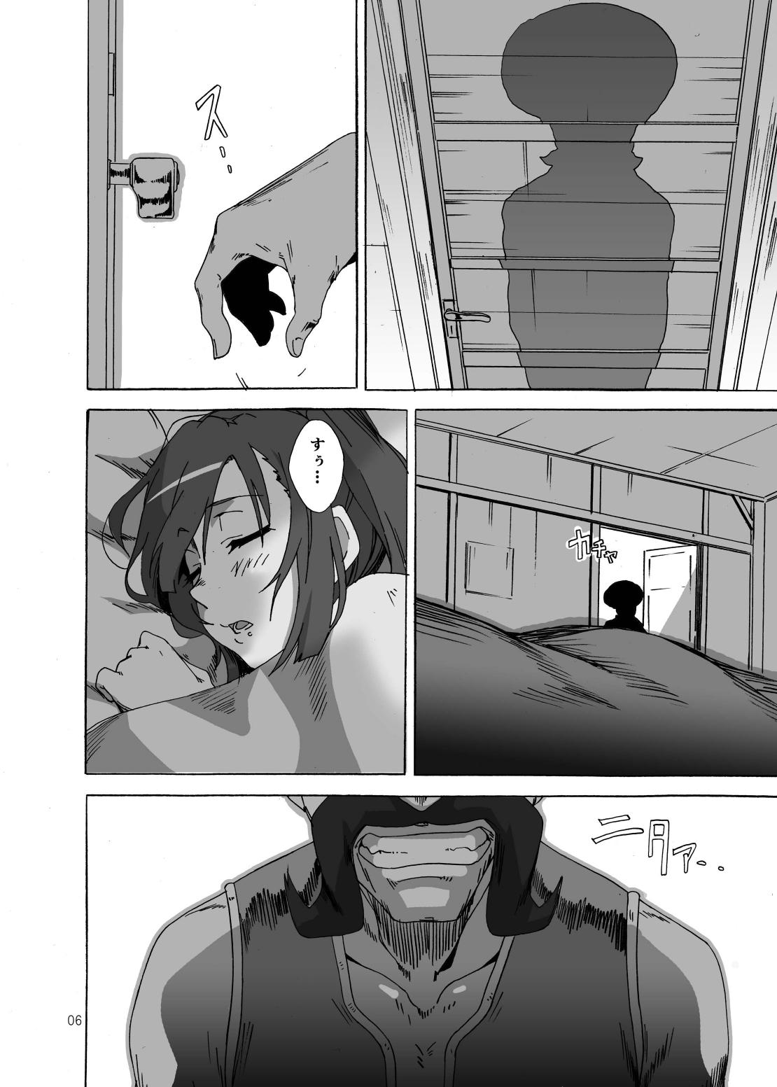 Nakamauchi page 6 full