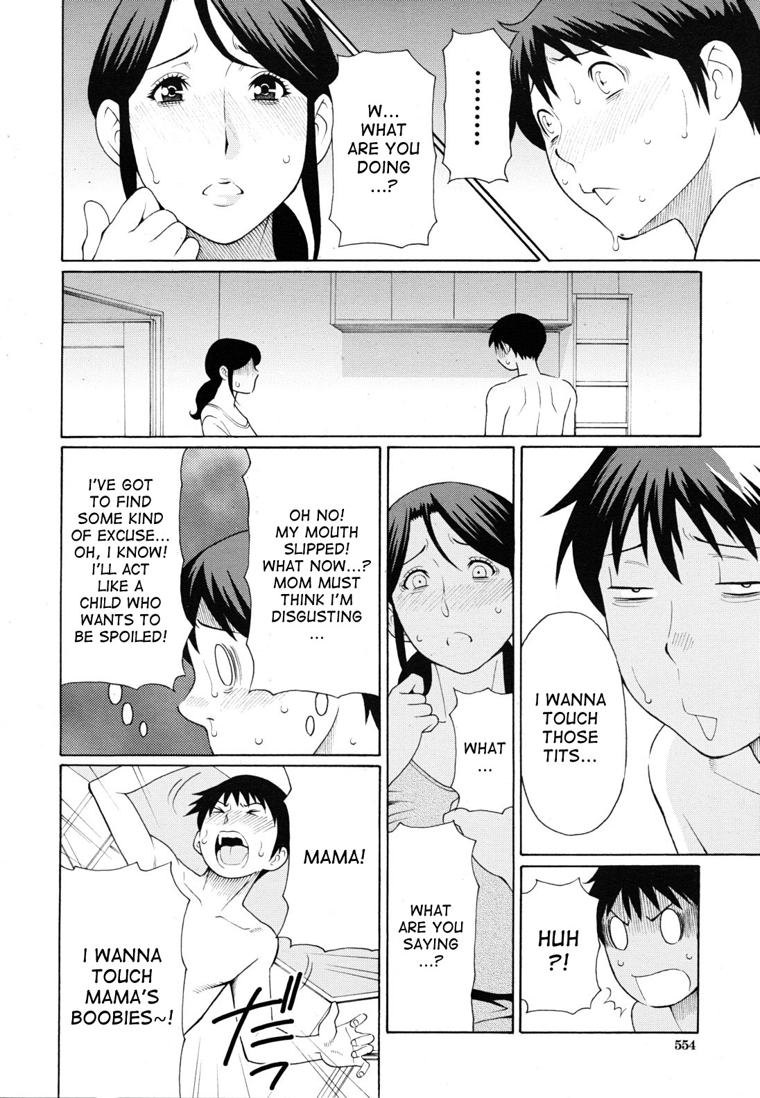 Mamamomi! page 4 full