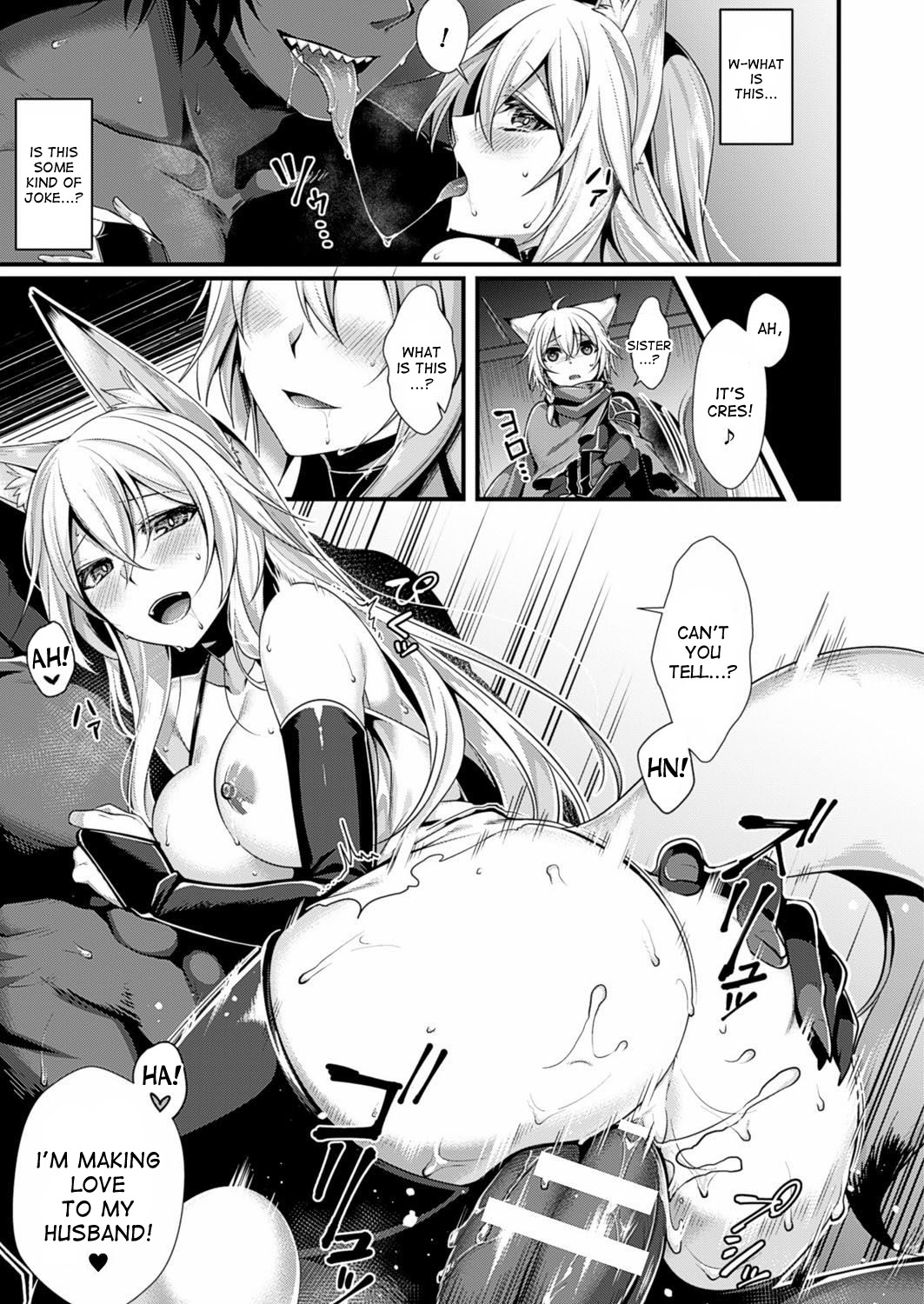 Ankoku ni Ochite  | Fallen into the Darkness page 5 full