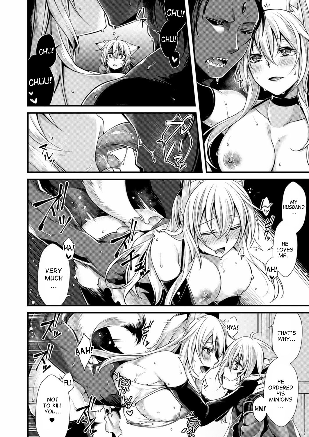 Ankoku ni Ochite  | Fallen into the Darkness page 8 full