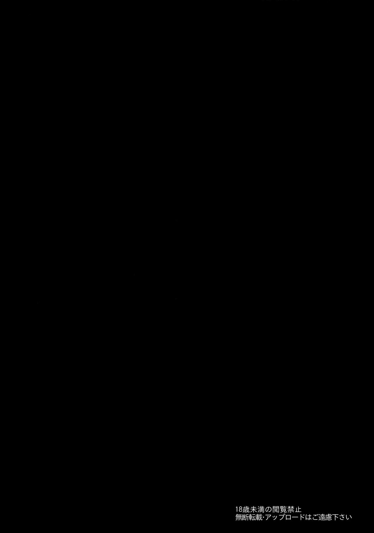 Yakumo Yukari to Fuuzoku de Shitai! W Shinjin Kyouiku Hakurei Reimu Hen page 3 full