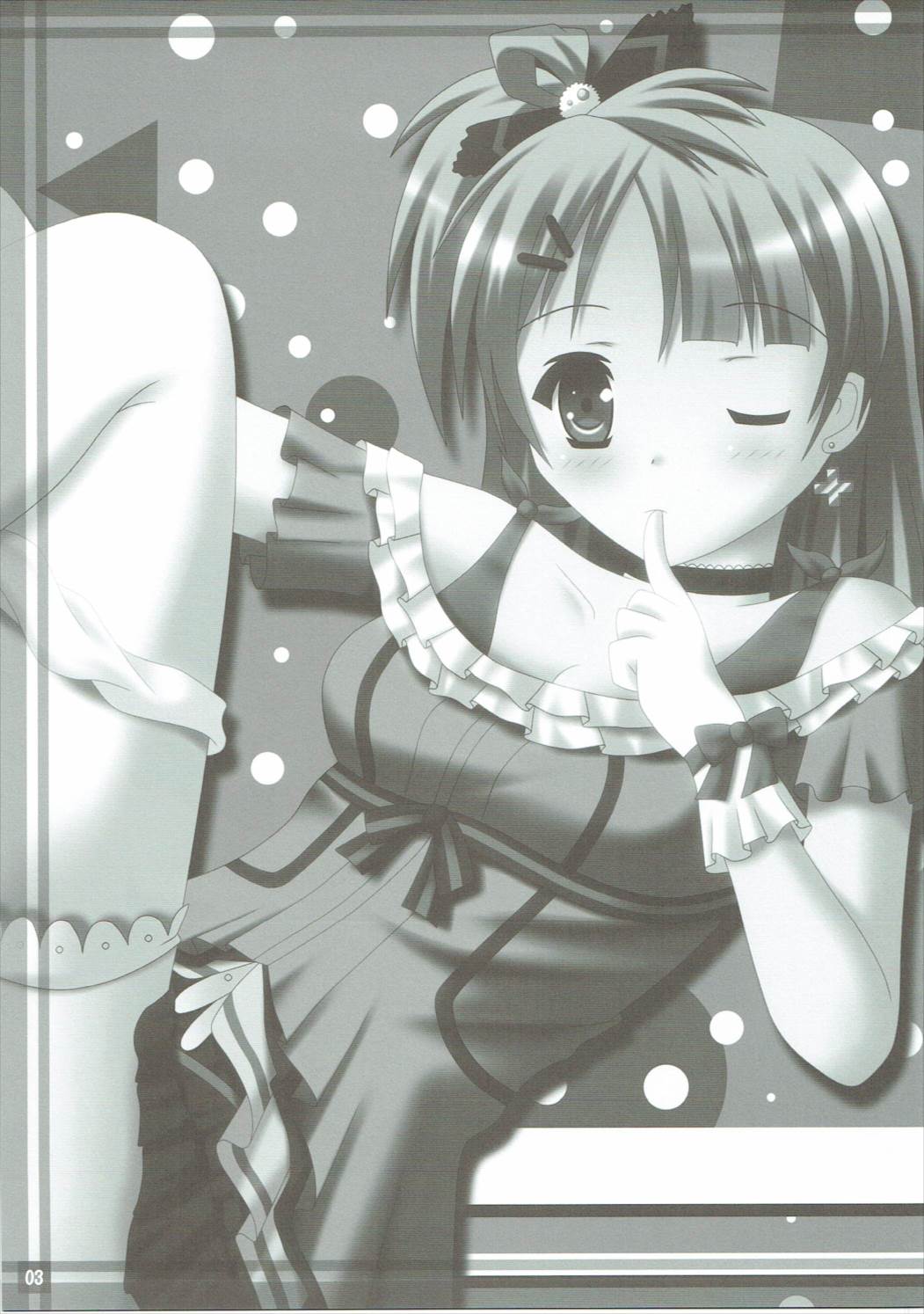 Twinkle Heart page 4 full