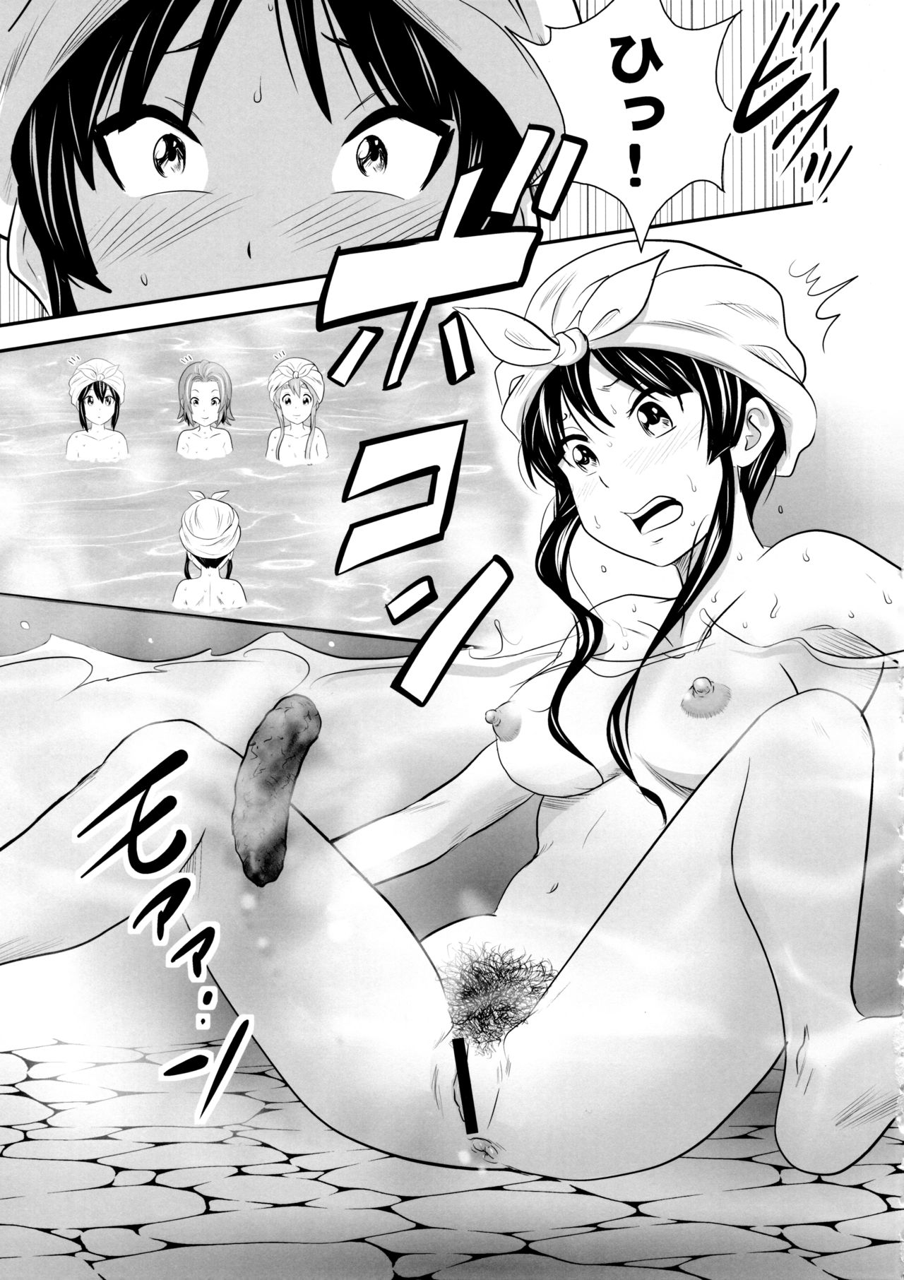 Houkago Unchi Time Final page 10 full