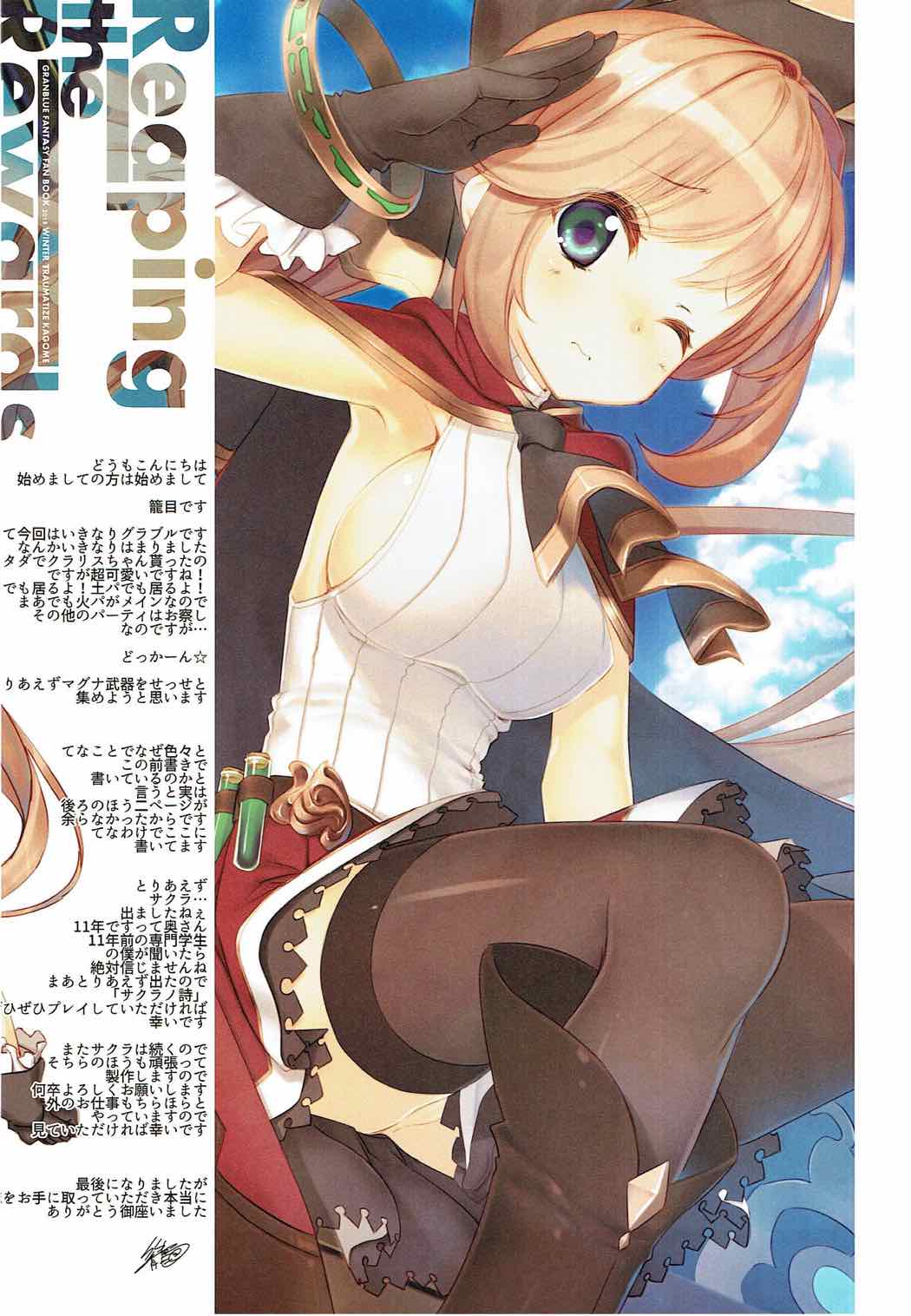 Reaping the Rewards page 3 full