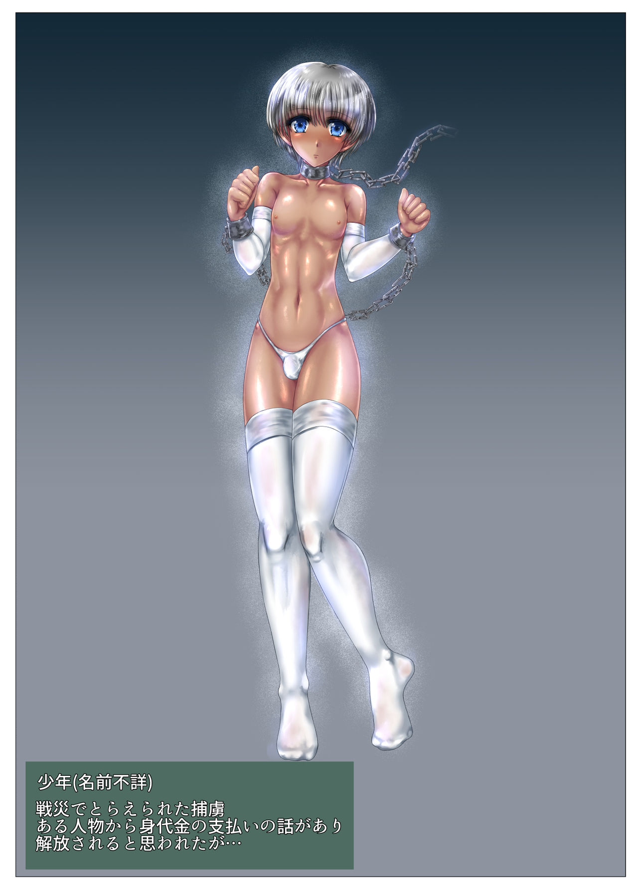 SweetEdda Vol. 2 Lamia Hen - Daija no Joketsu Sif page 3 full