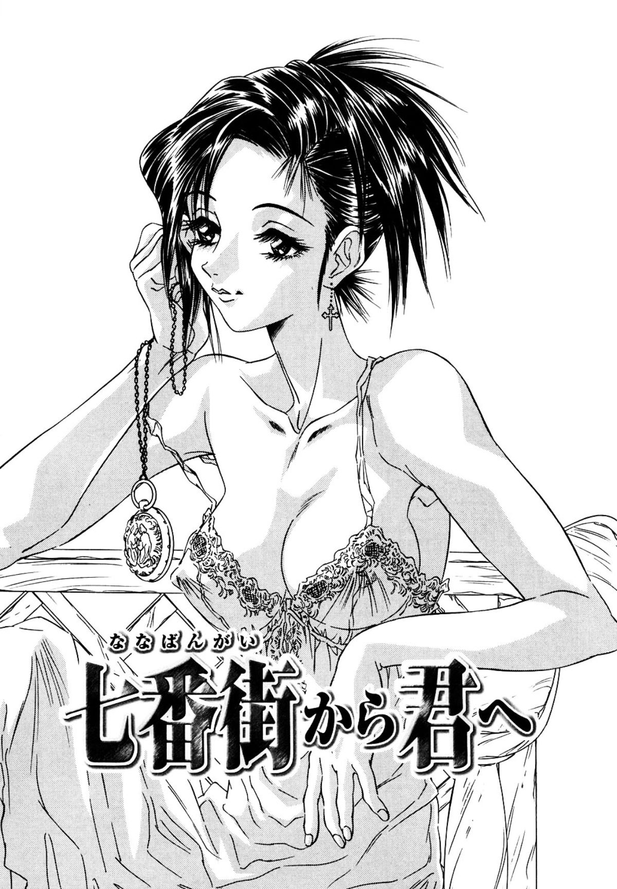 Milk Cafe page 4 full