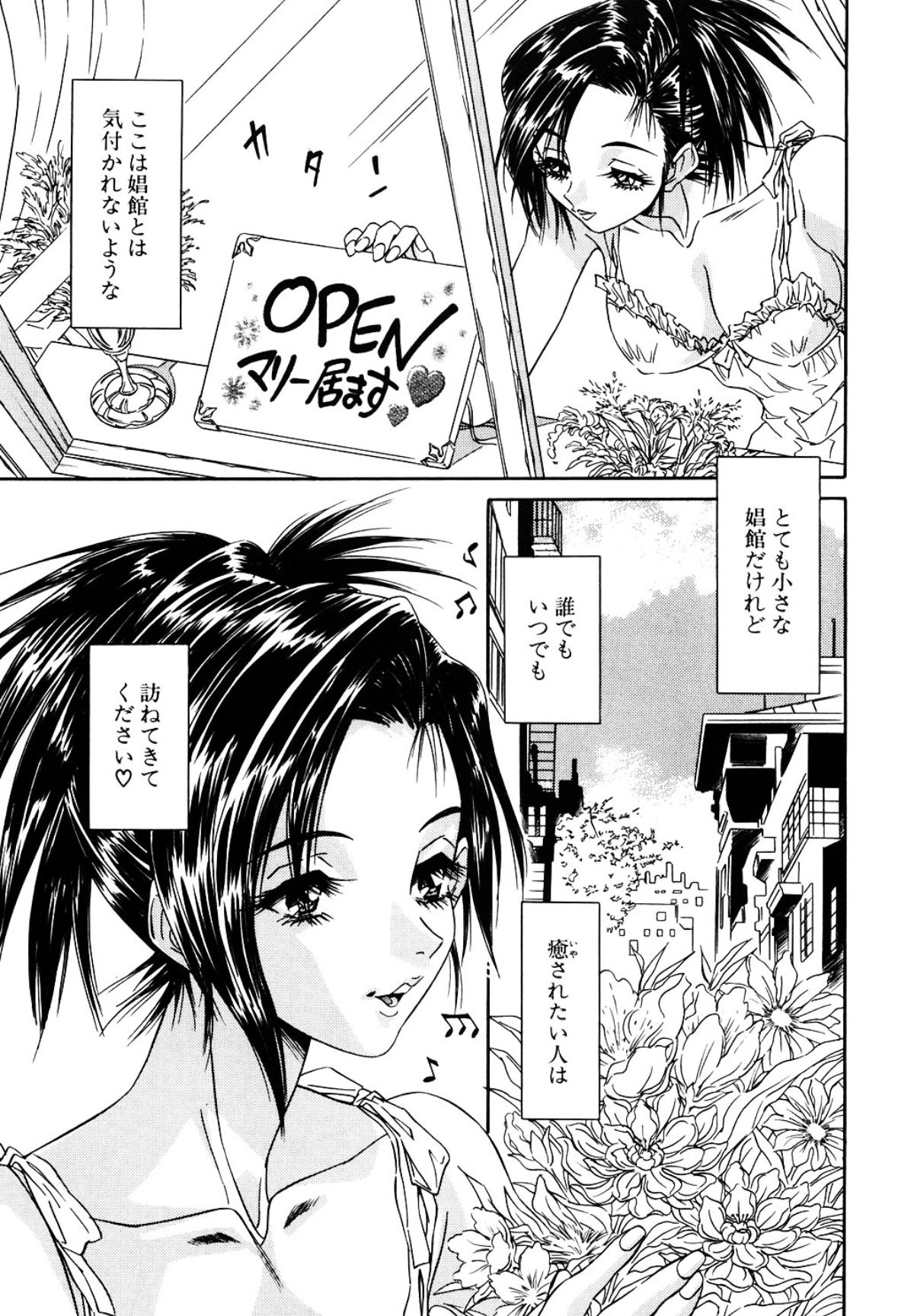 Milk Cafe page 6 full