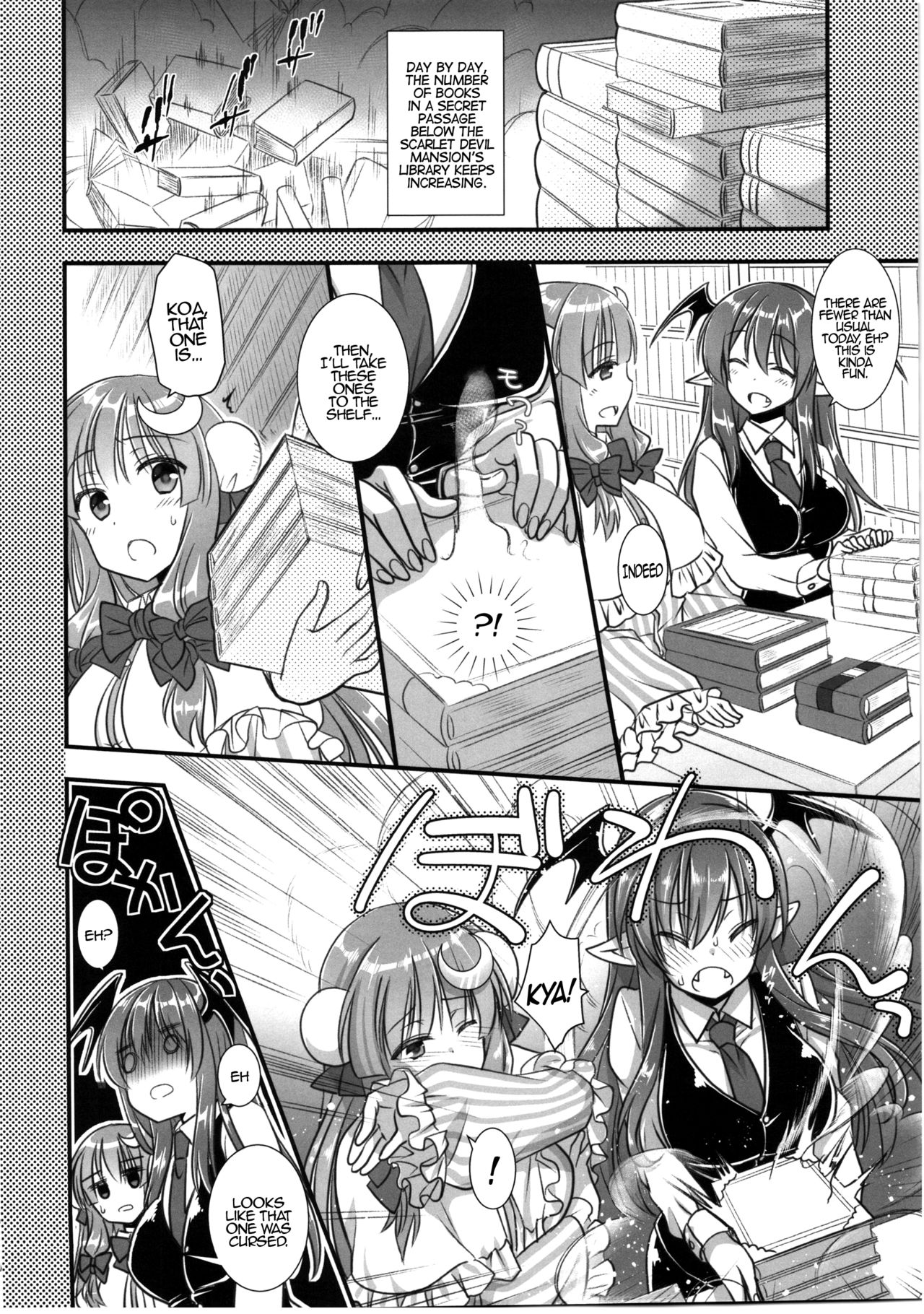 Fuwa Fuwa Patchouli-sama page 6 full