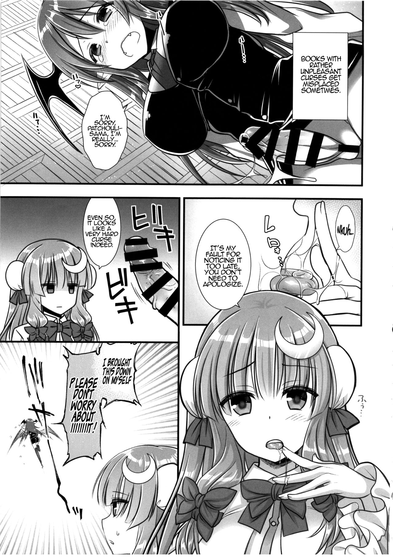Fuwa Fuwa Patchouli-sama page 7 full