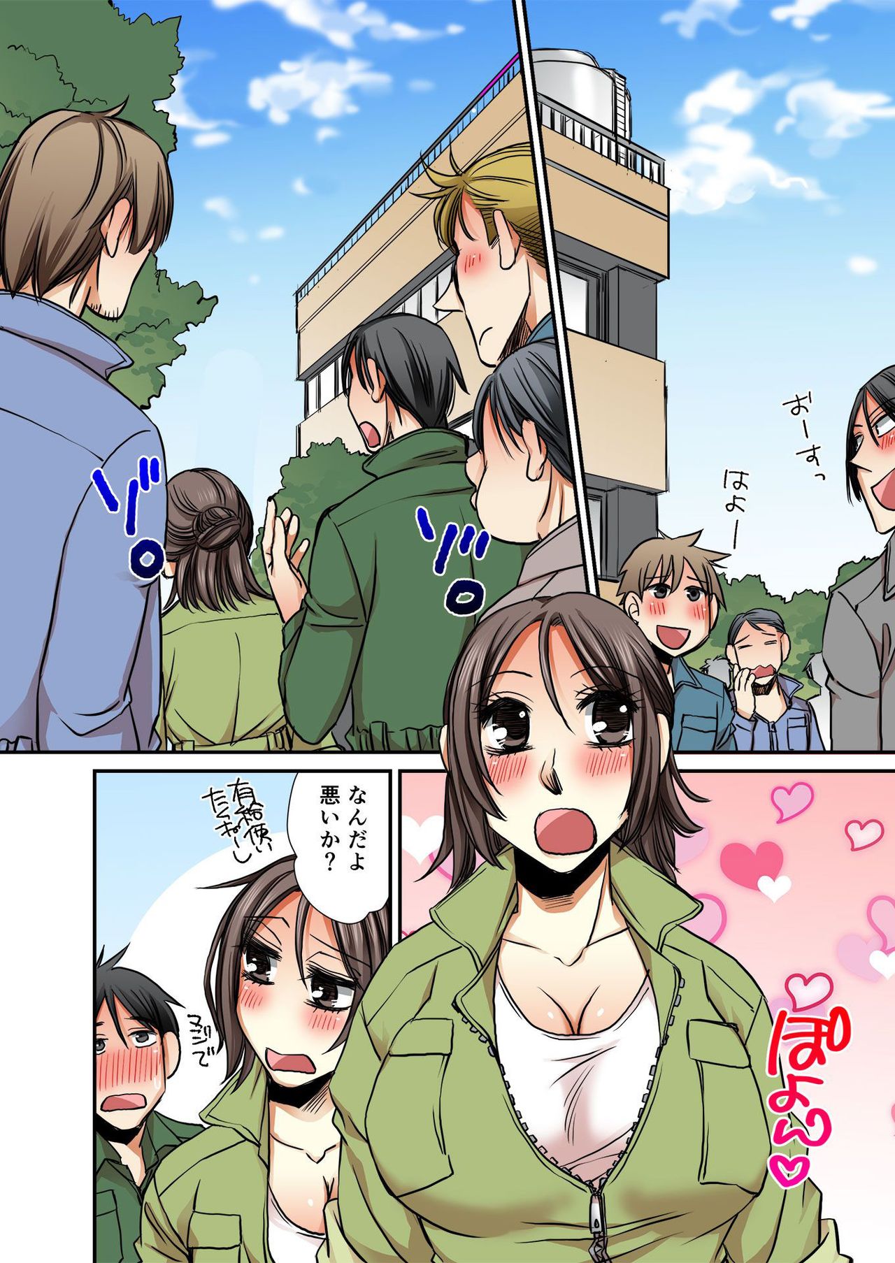 Nyotaika Koujou~ ossan bijo no ecchi na oshigoto~2 page 4 full