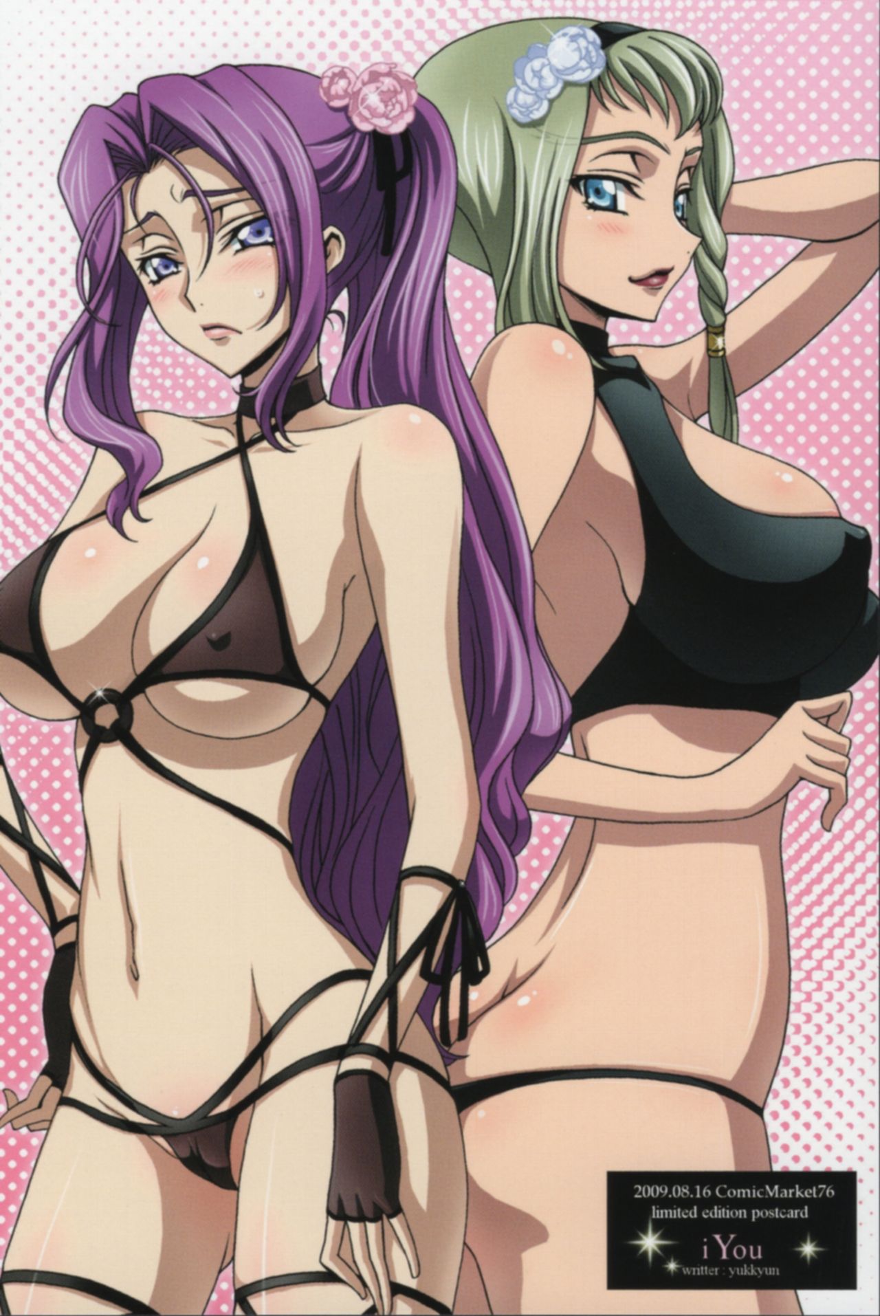 Zansho Omimai Moushiagemasu page 10 full