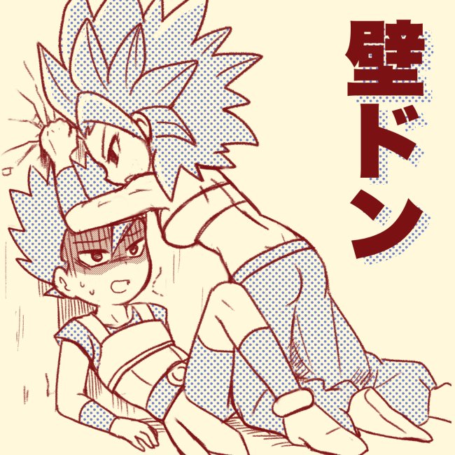 Mrs. Caulifla and Kale did something wrong page 3 full