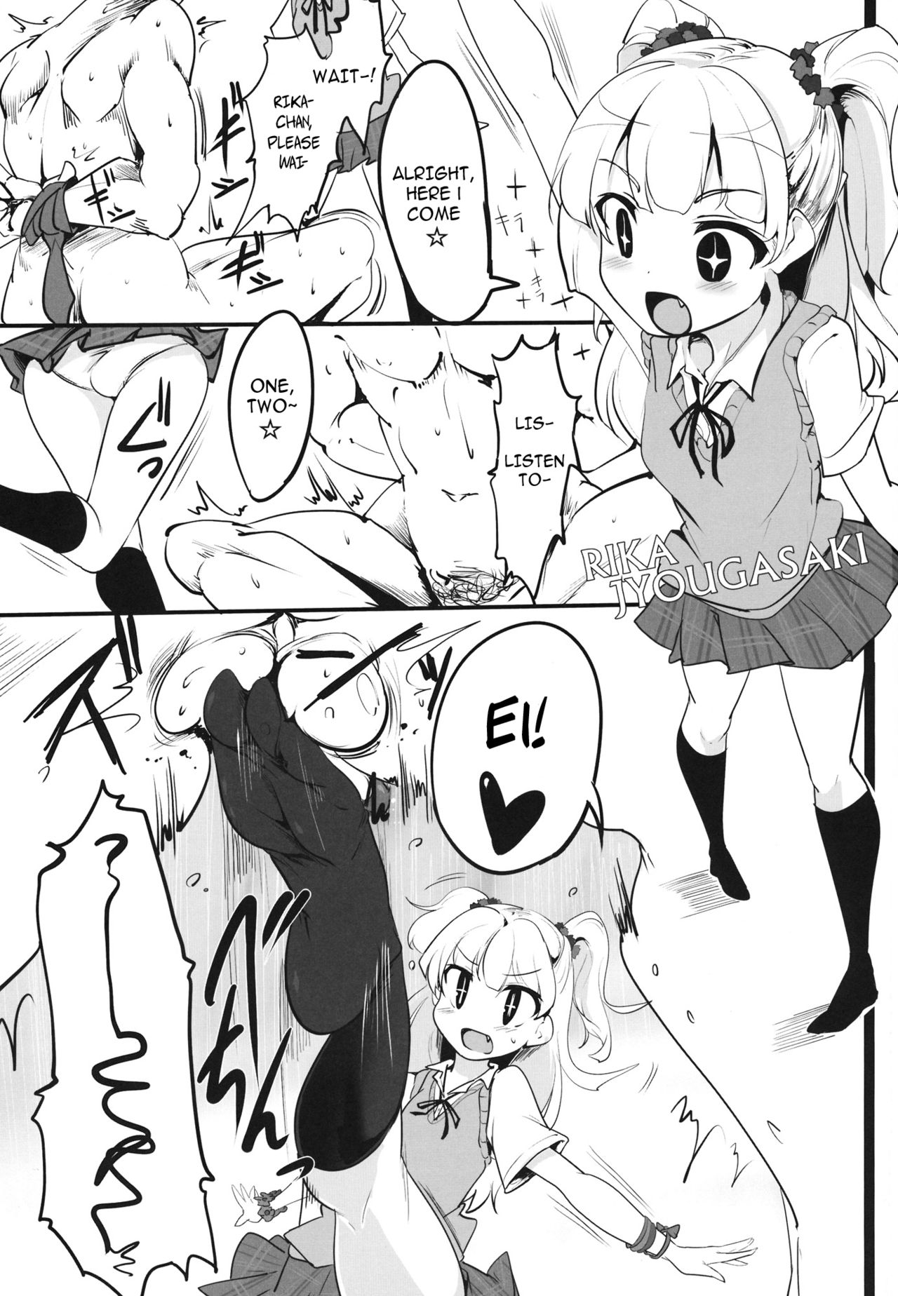 Imouto no Hon | Little Sister's Book page 2 full
